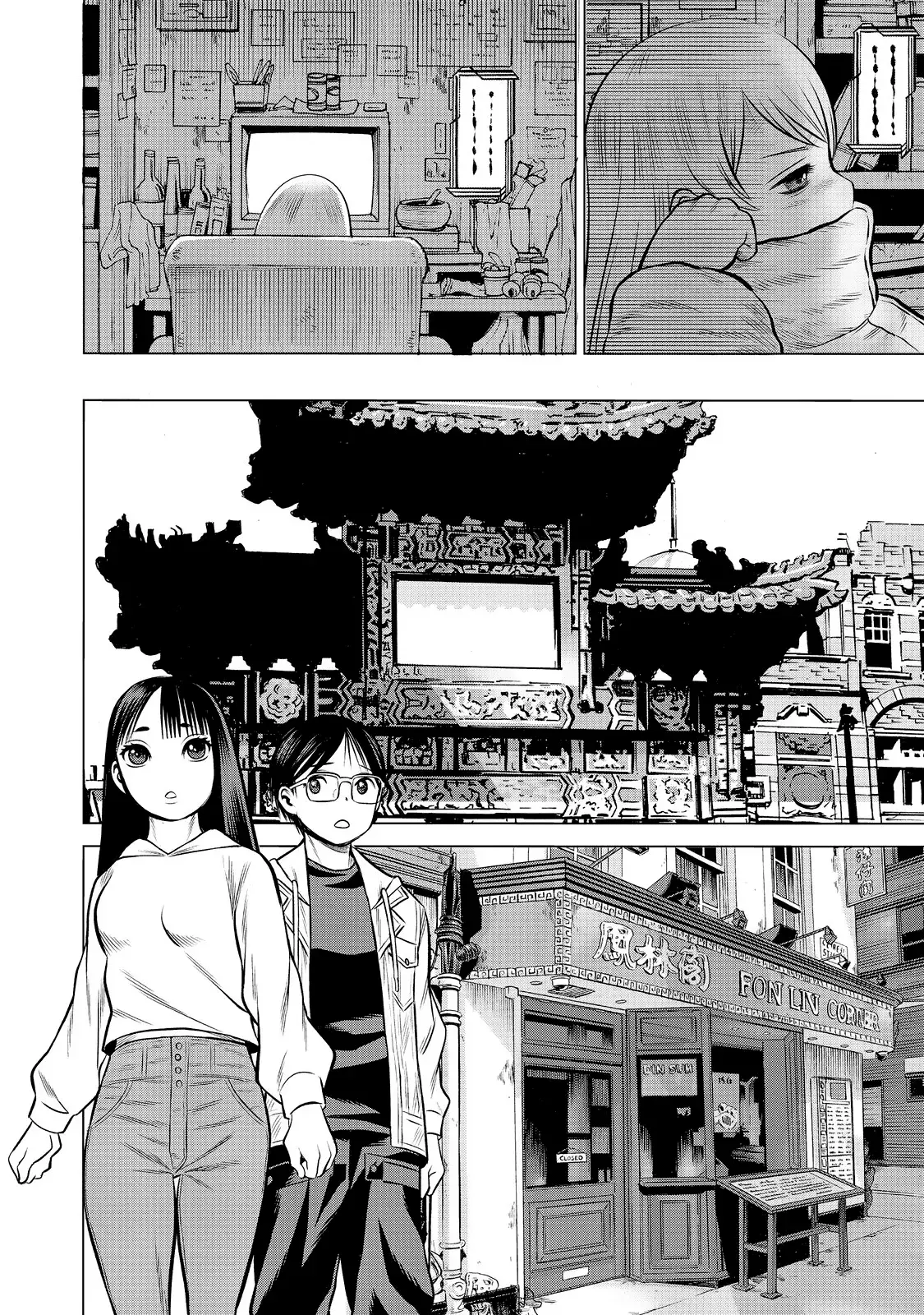 Dance in the Vampire Bund A.S.O Capitulo 77 página 13