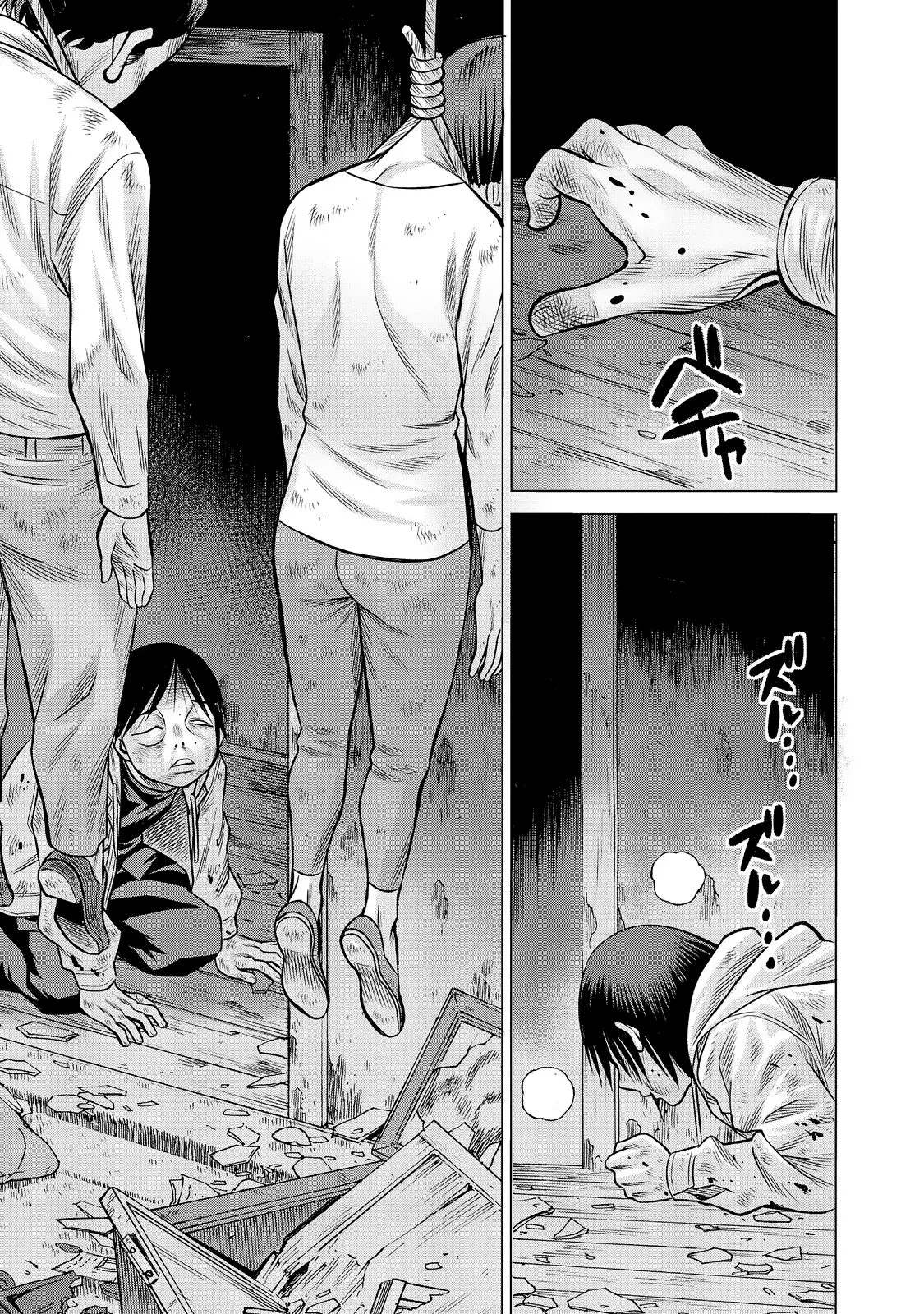Dance in the Vampire Bund A.S.O Capitulo 77 página 36