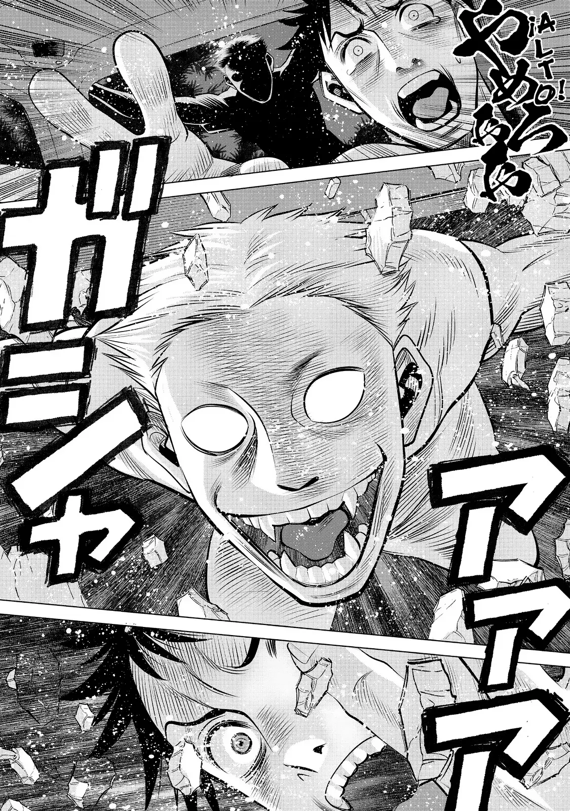Dance in the Vampire Bund A.S.O Capitulo 78 página 35