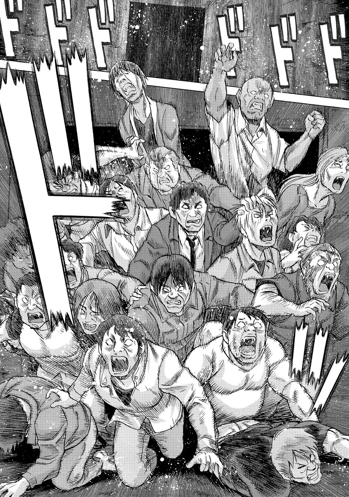 Dance in the Vampire Bund A.S.O Capitulo 80 página 12