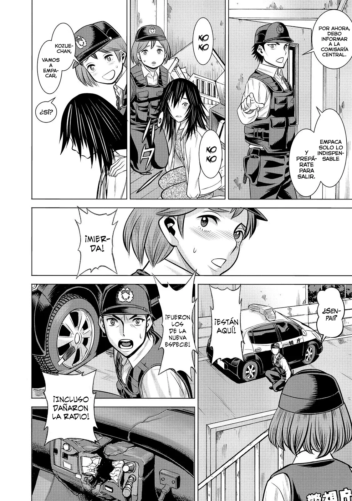 Dance in the Vampire Bund A.S.O Capitulo 82 página 17