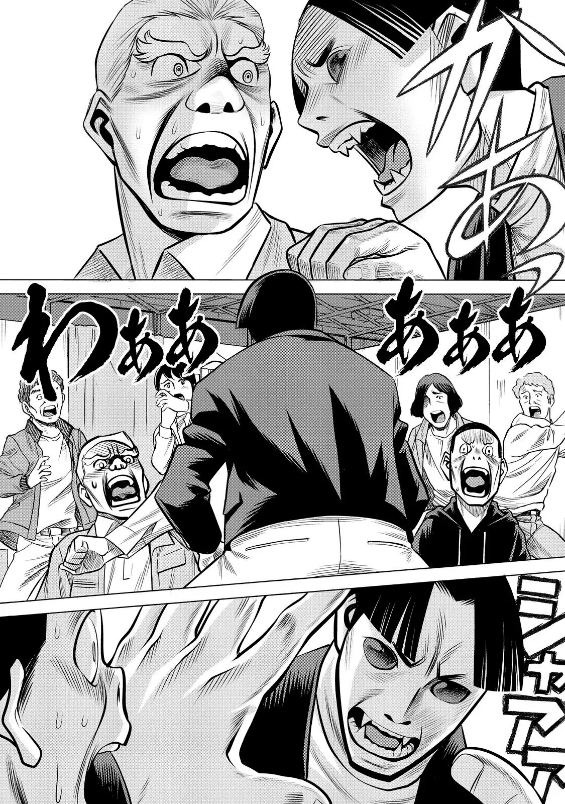Dance in the Vampire Bund A.S.O Capitulo 82 página 23