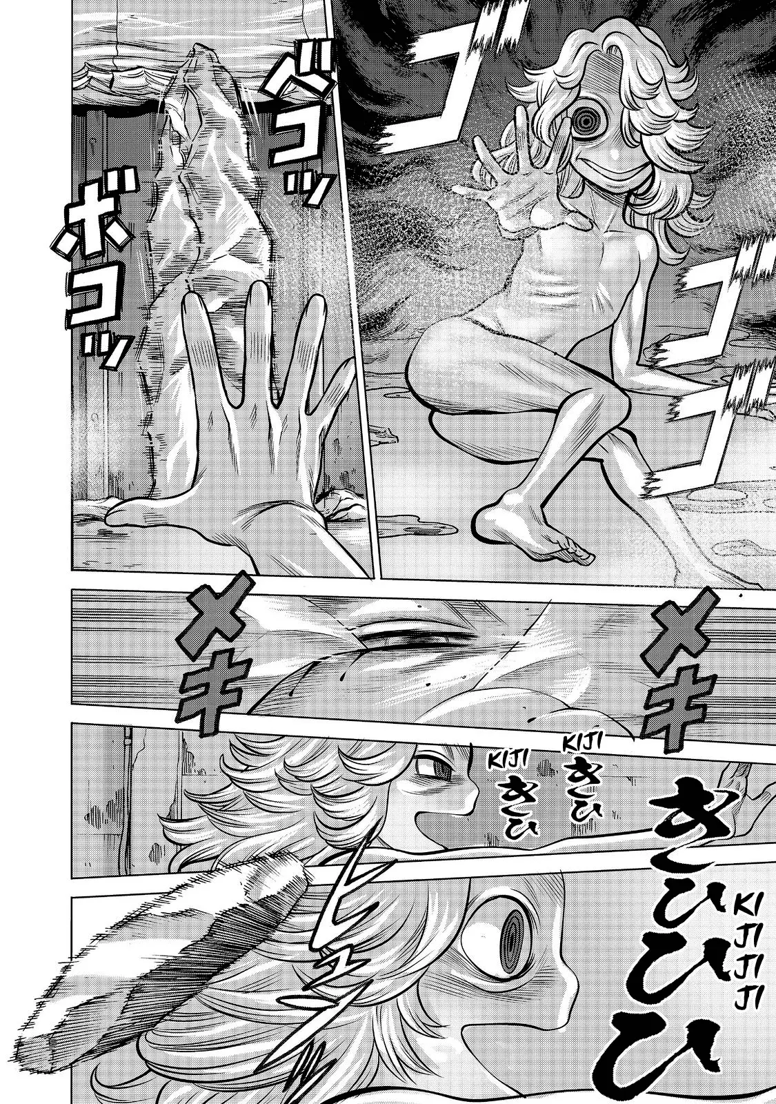 Dance in the Vampire Bund A.S.O Capitulo 85 página 21