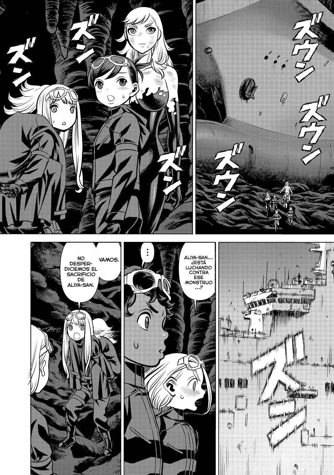 Dance in the Vampire Bund A.S.O Capitulo 89 página 18