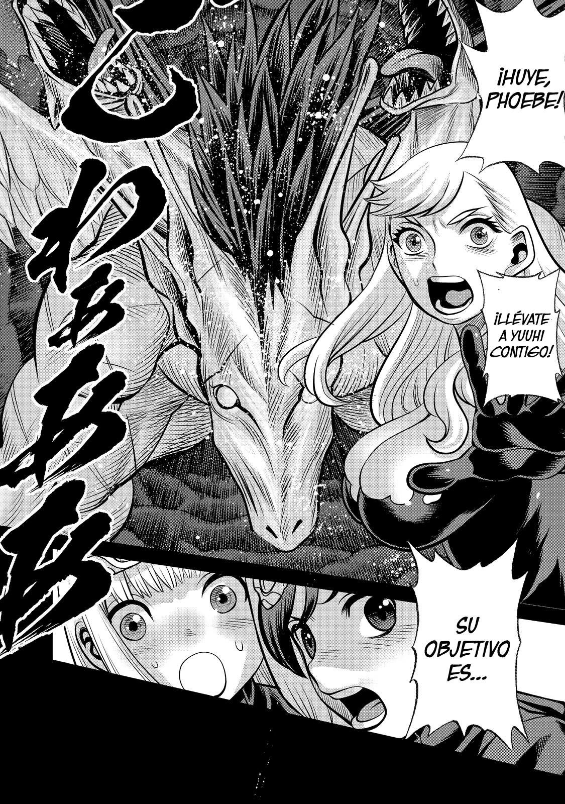 Dance in the Vampire Bund A.S.O Capitulo 90 página 18