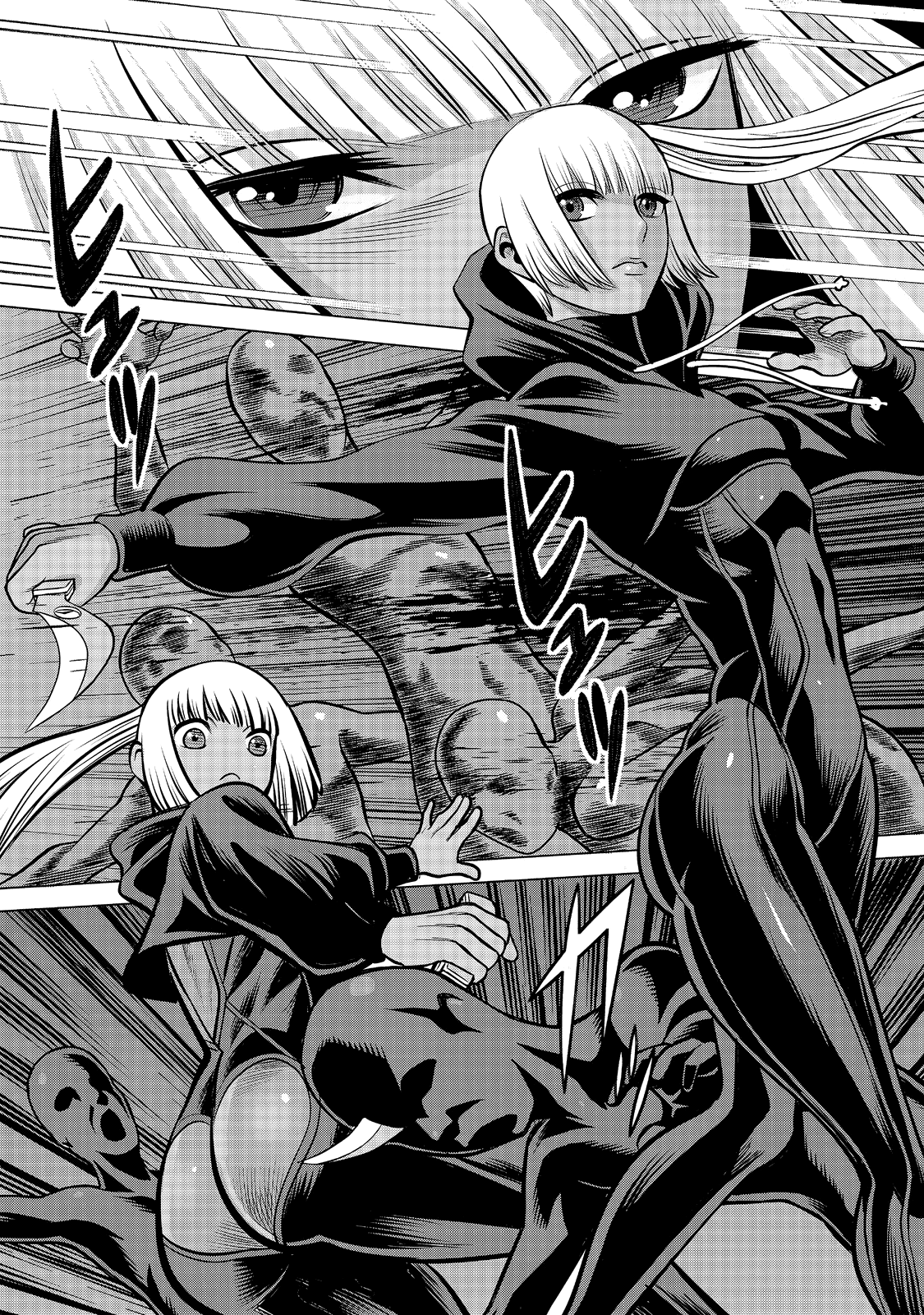 Dance in the Vampire Bund A.S.O Capitulo 90 página 6