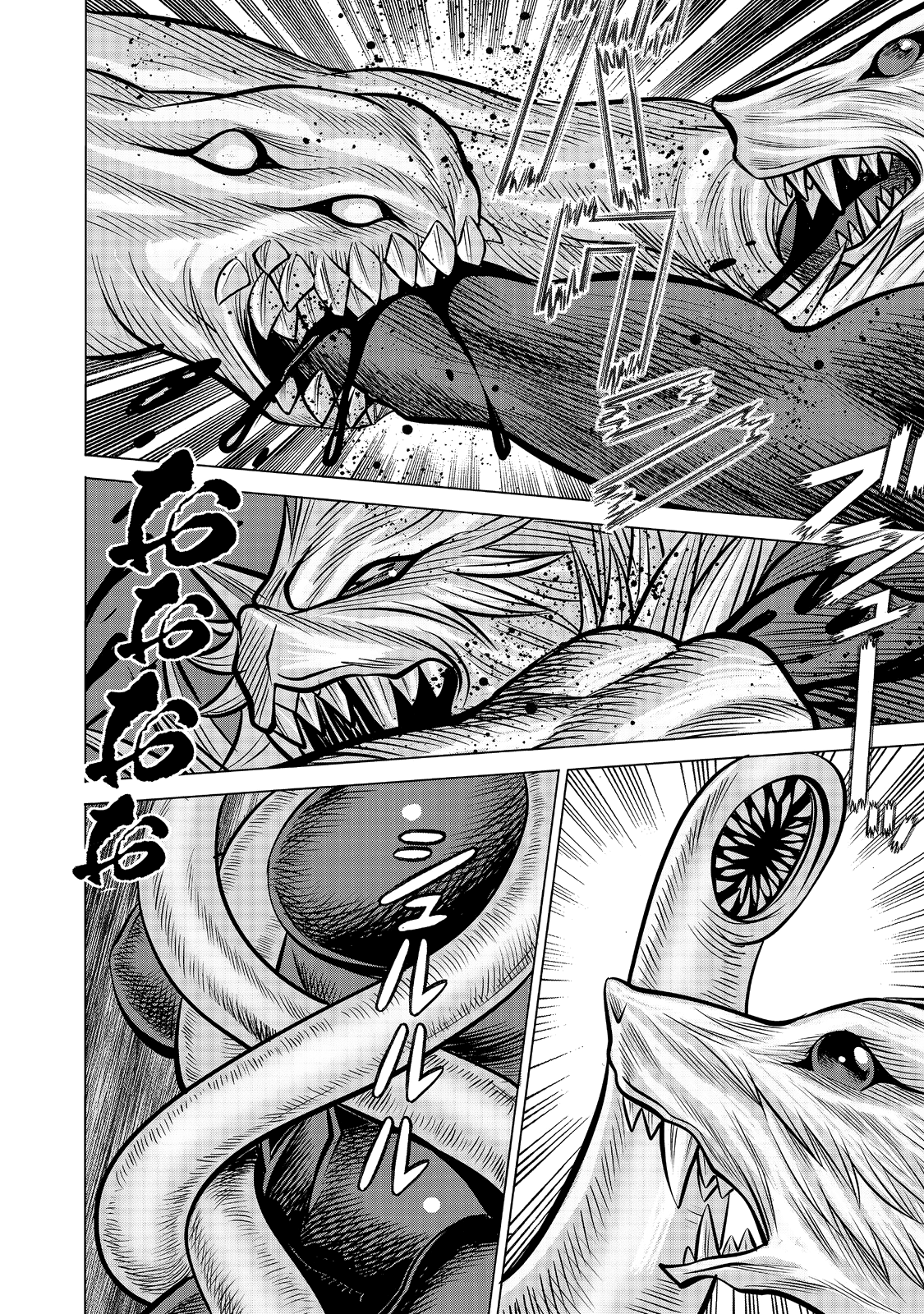 Dance in the Vampire Bund A.S.O Capitulo 92 página 21