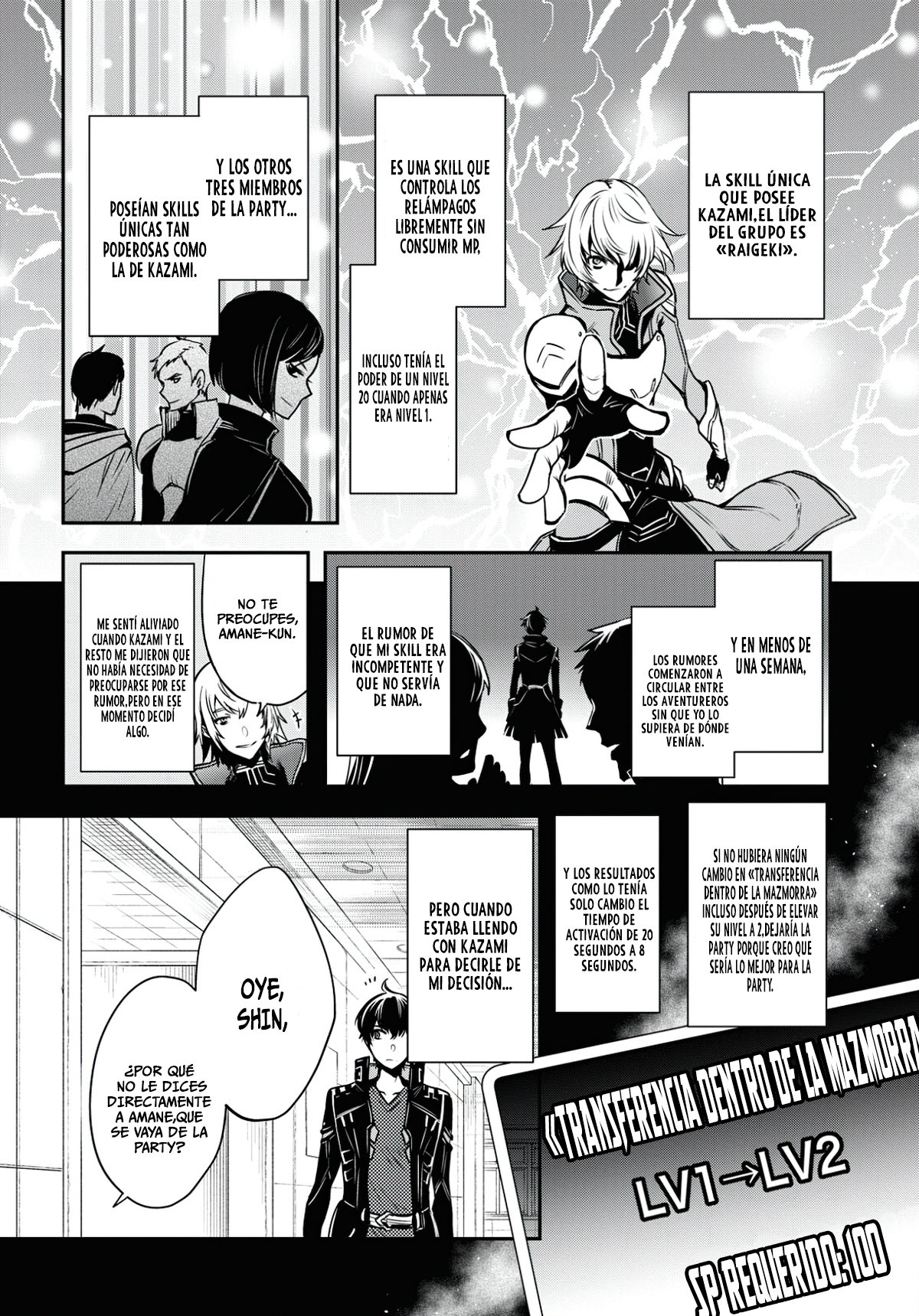 Sekai Saisoku no Level Up Capitulo 1 página 12