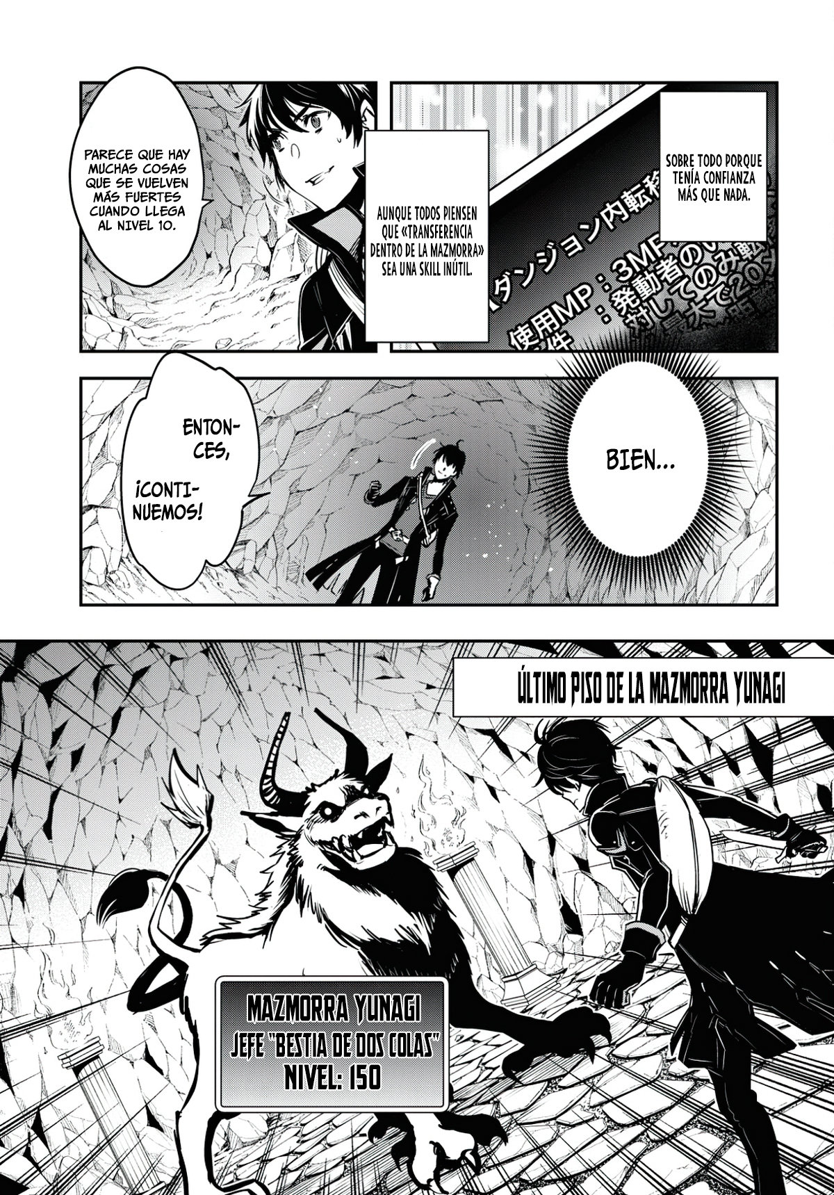 Sekai Saisoku no Level Up Capitulo 1 página 15