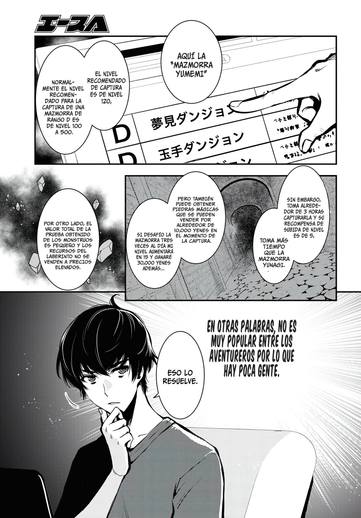 Sekai Saisoku no Level Up Capitulo 1 página 34