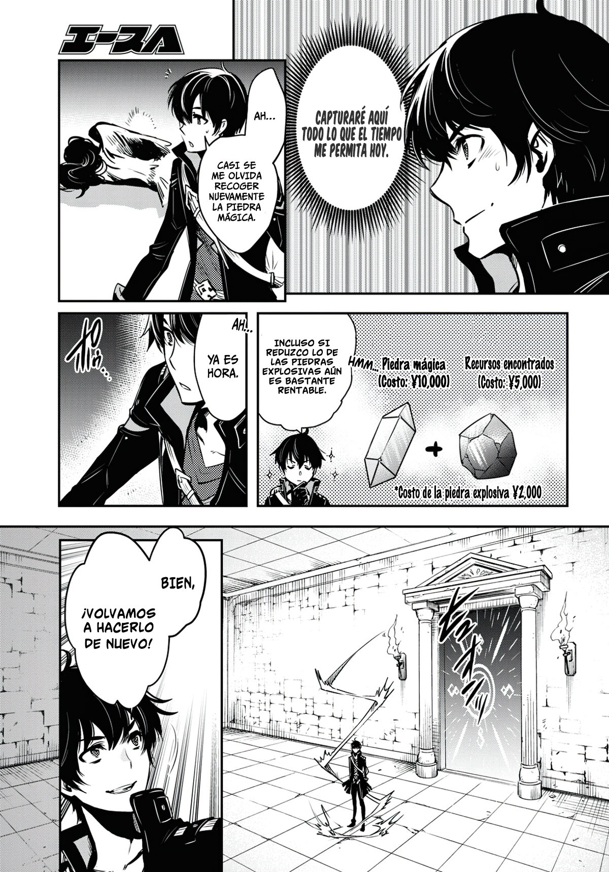 Sekai Saisoku no Level Up Capitulo 1 página 40