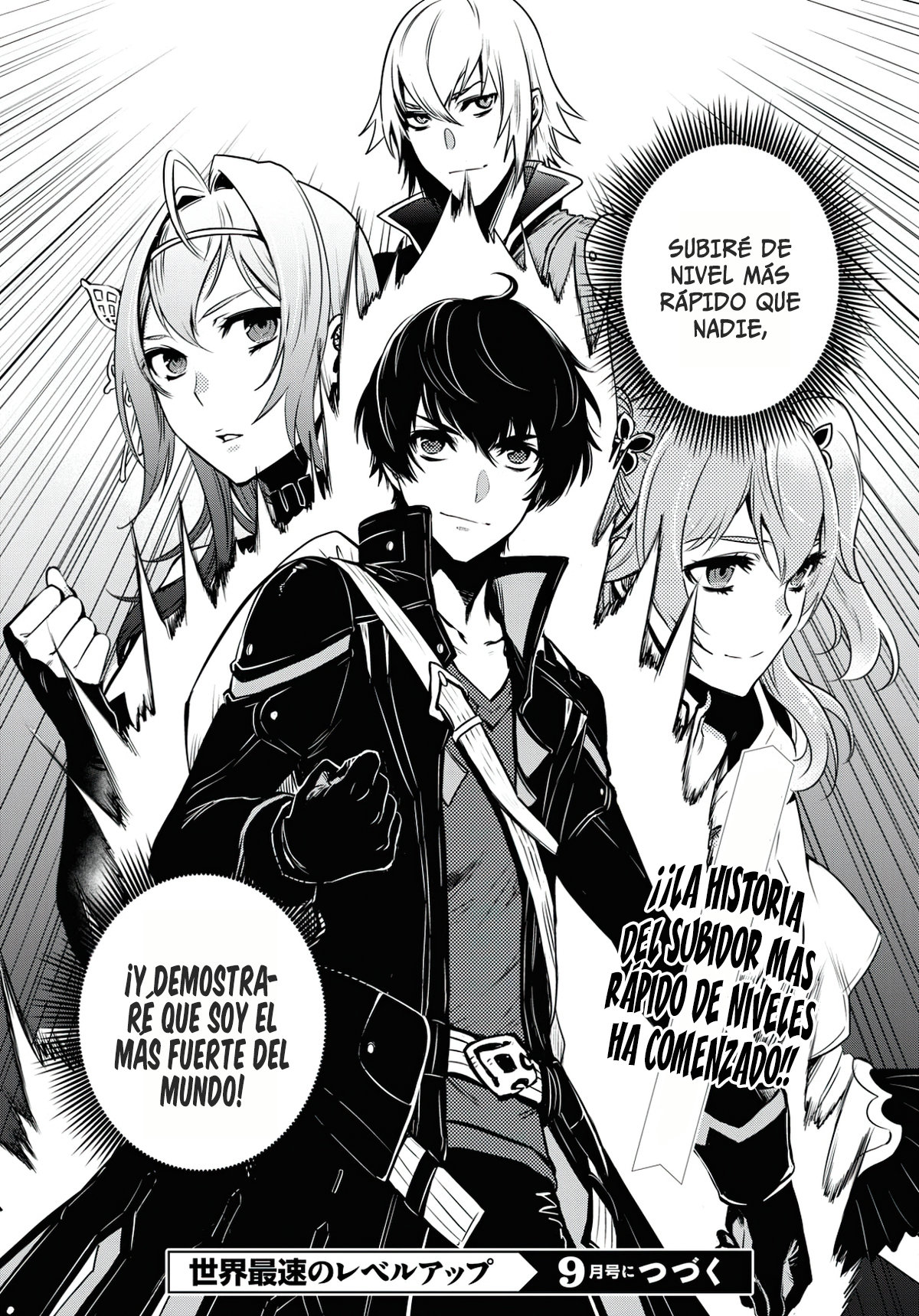 Sekai Saisoku no Level Up Capitulo 1 página 43