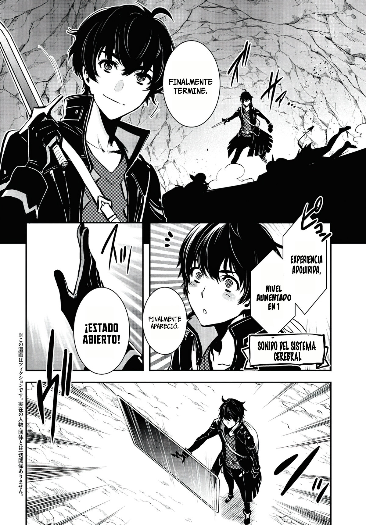 Sekai Saisoku no Level Up Capitulo 1 página 5