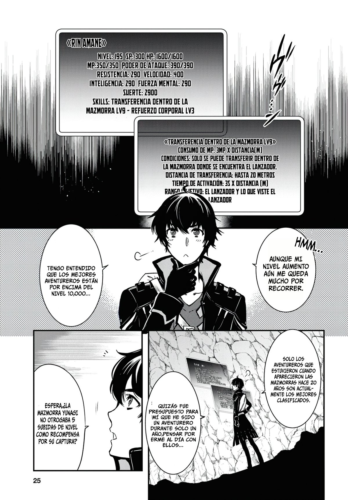 Sekai Saisoku no Level Up Capitulo 1 página 6