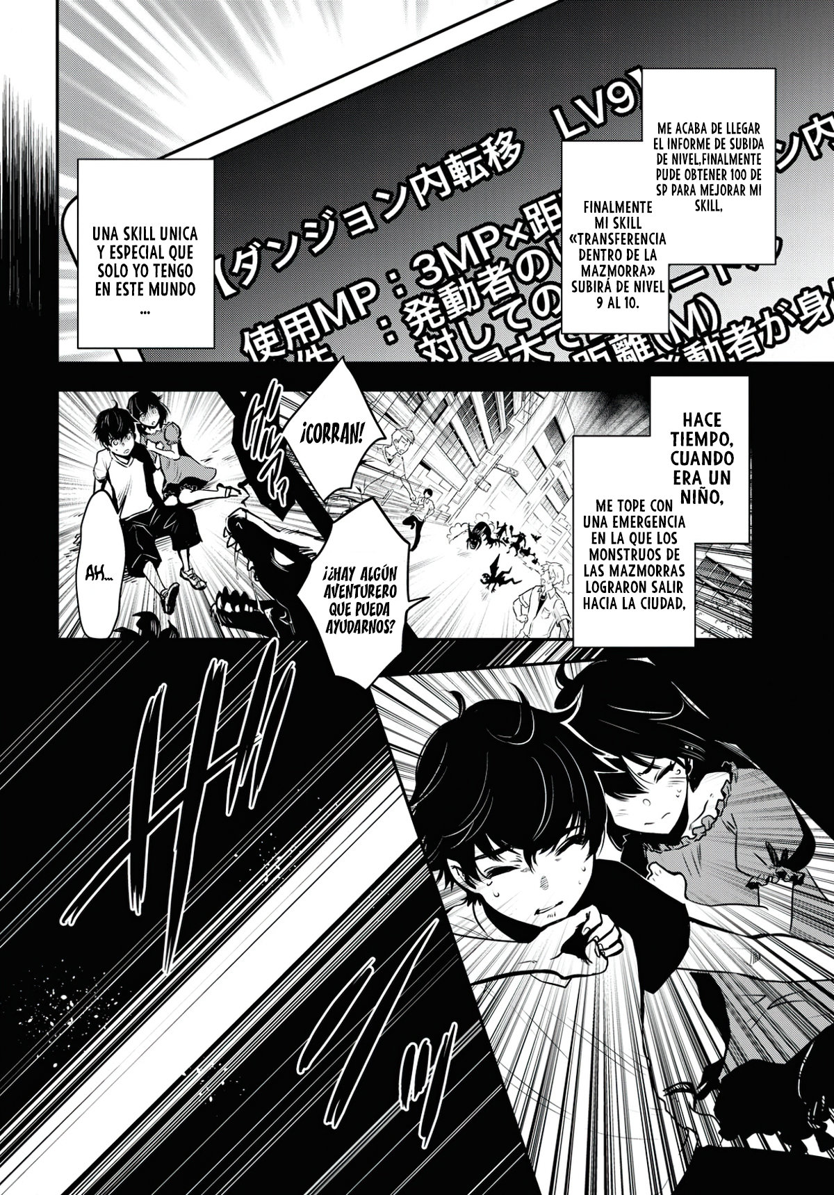 Sekai Saisoku no Level Up Capitulo 1 página 8