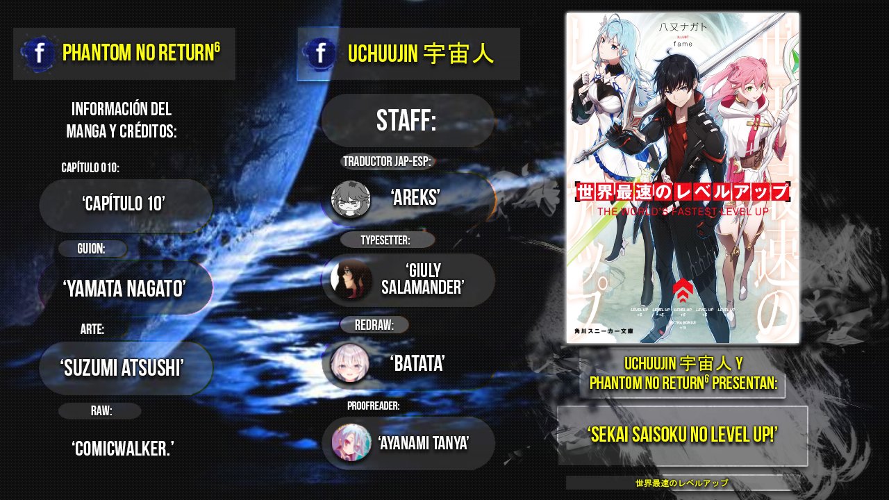 Sekai Saisoku no Level Up Capitulo 10: Capítulo 10. página 2