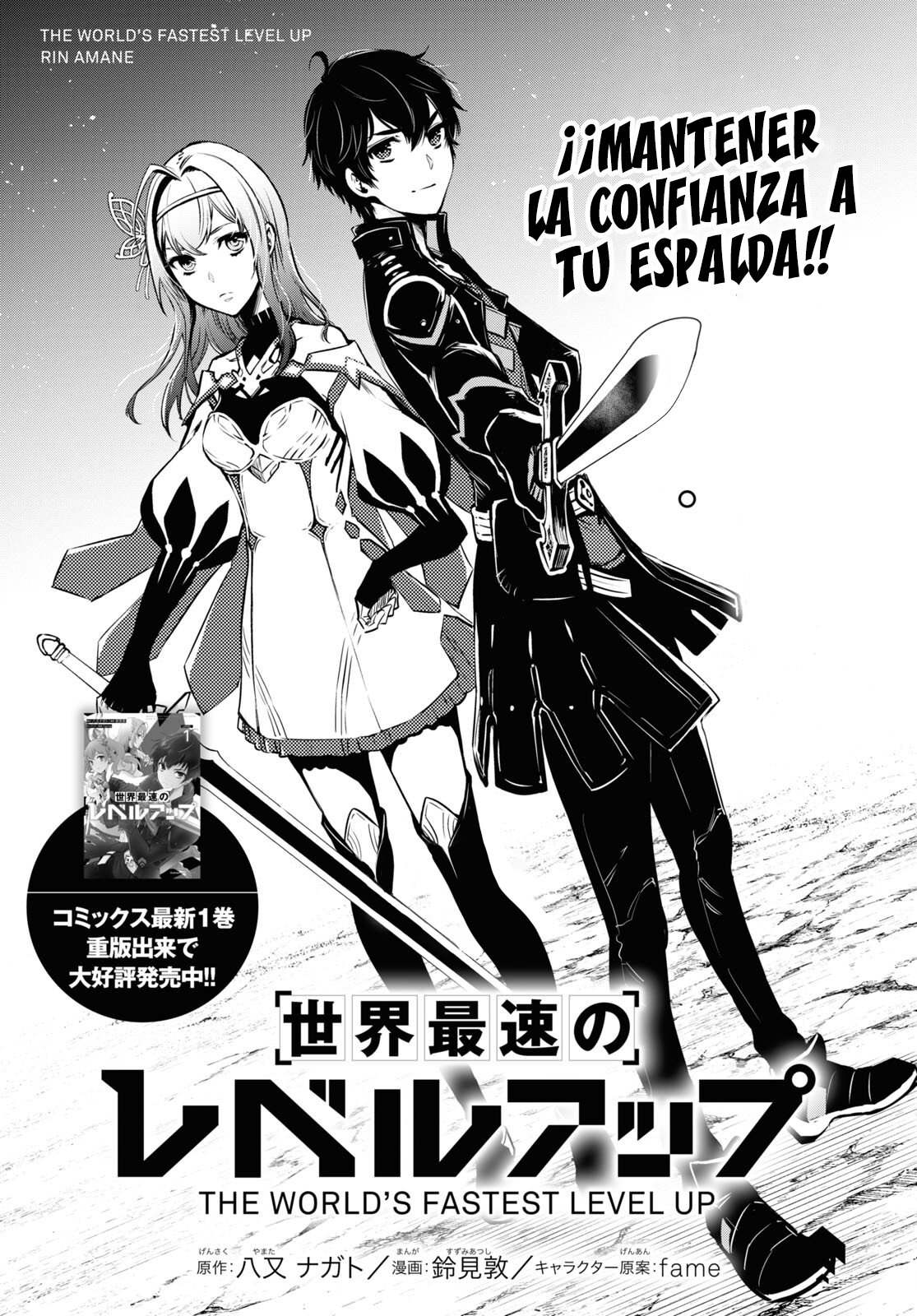 Sekai Saisoku no Level Up Capitulo 10: Capítulo 10. página 4