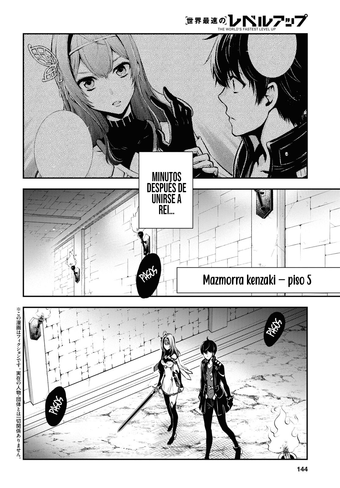 Sekai Saisoku no Level Up Capitulo 10: Capítulo 10. página 5