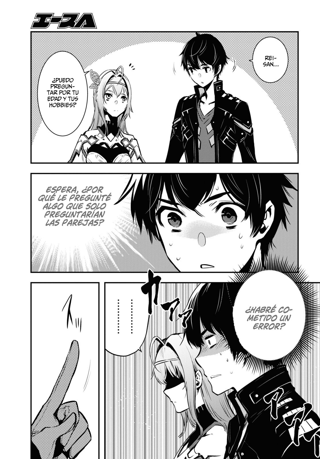 Sekai Saisoku no Level Up Capitulo 10: Capítulo 10. página 8