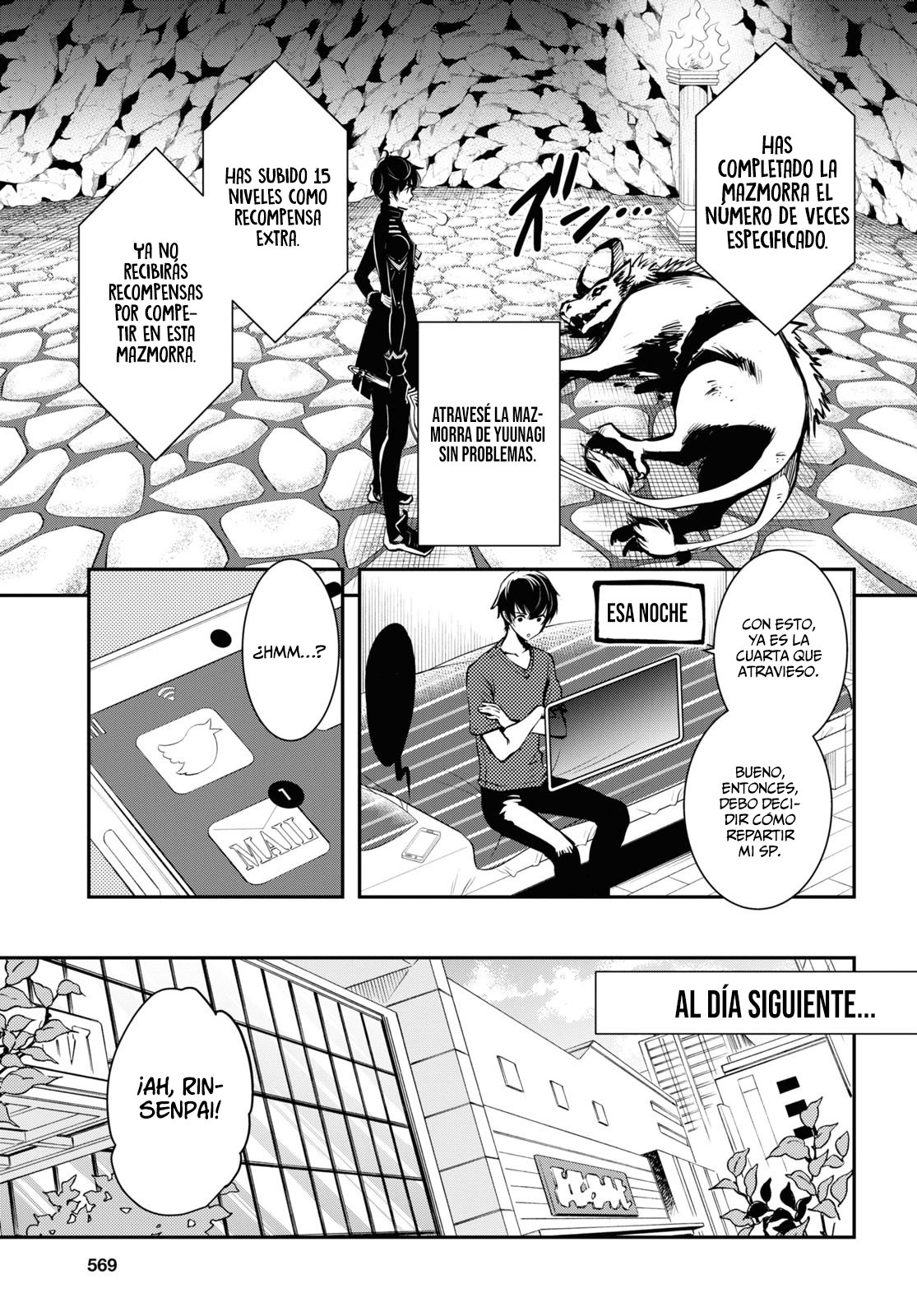 Sekai Saisoku no Level Up Capitulo 11: Capítulo 11. página 12