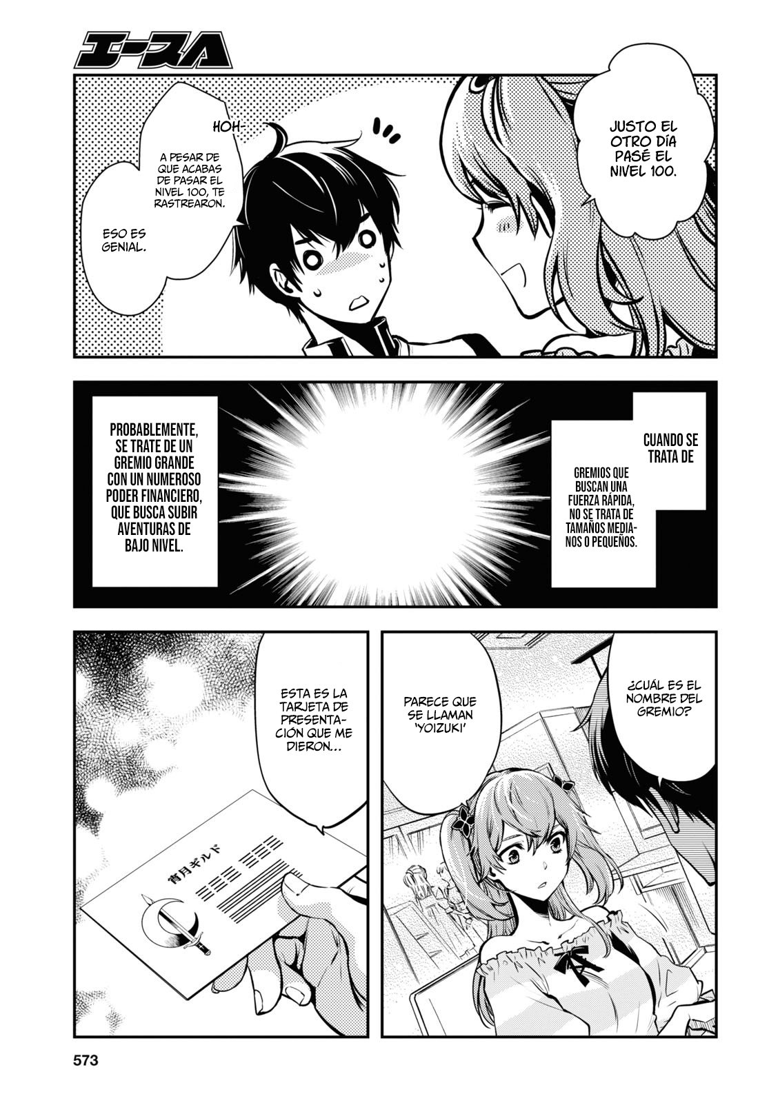 Sekai Saisoku no Level Up Capitulo 11: Capítulo 11. página 16