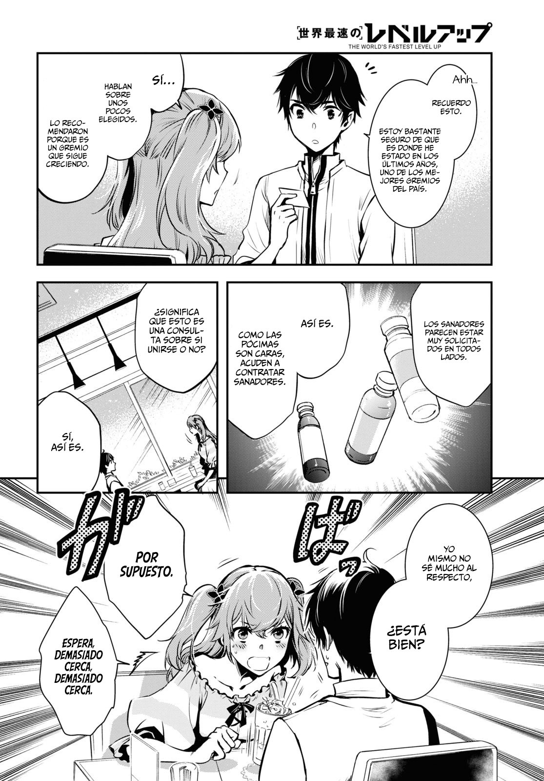 Sekai Saisoku no Level Up Capitulo 11: Capítulo 11. página 17
