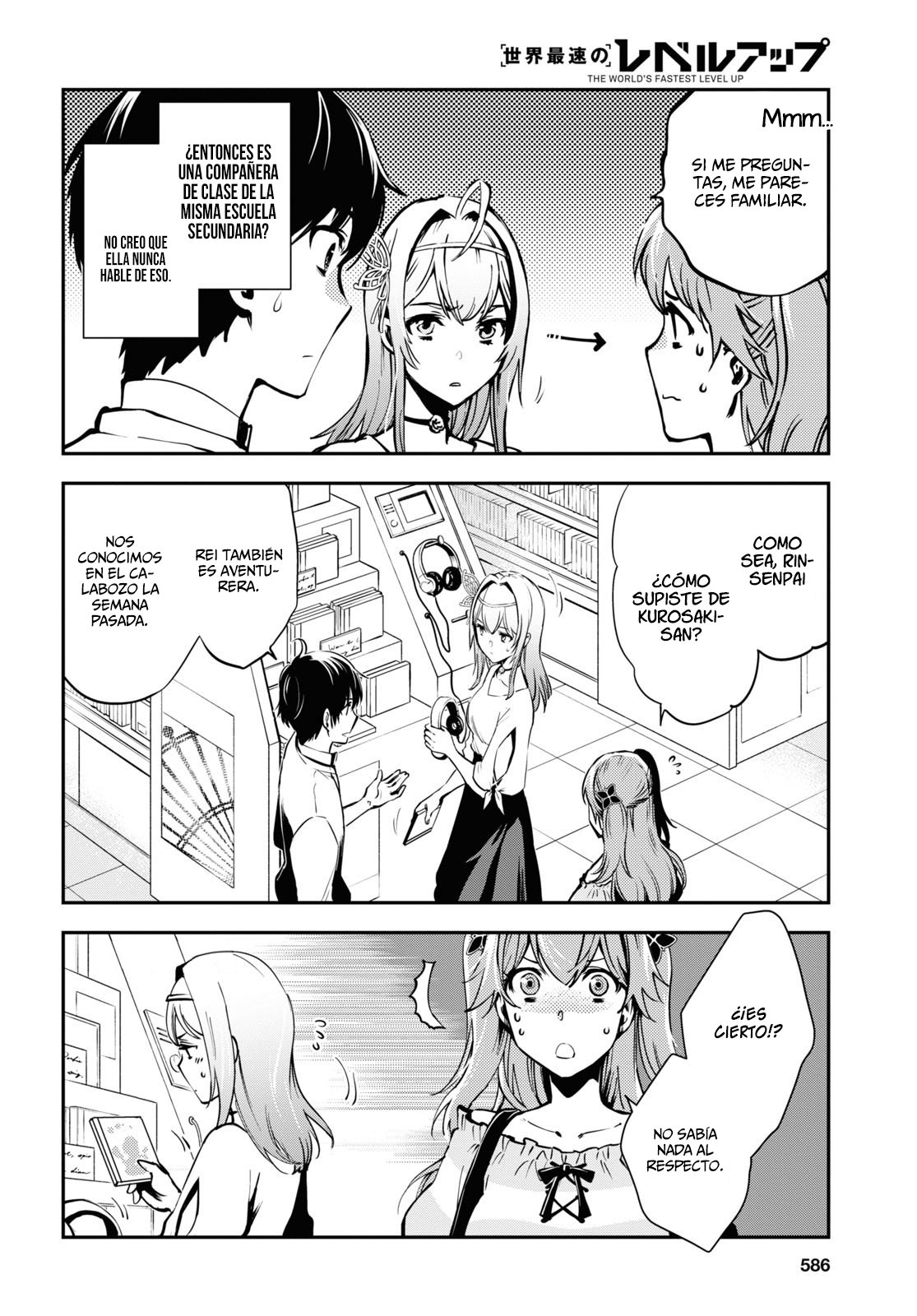Sekai Saisoku no Level Up Capitulo 11: Capítulo 11. página 29