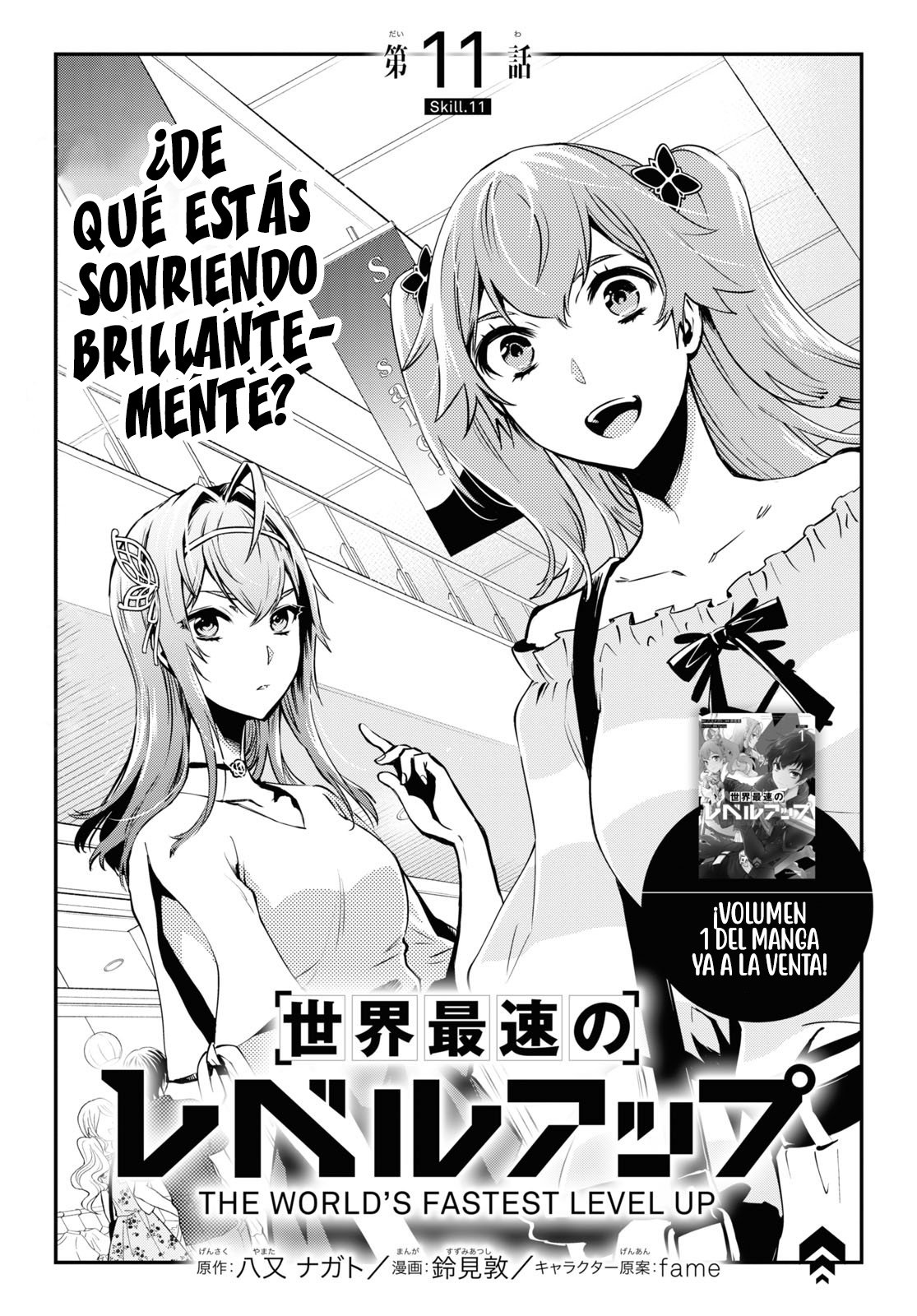 Sekai Saisoku no Level Up Capitulo 11: Capítulo 11. página 4