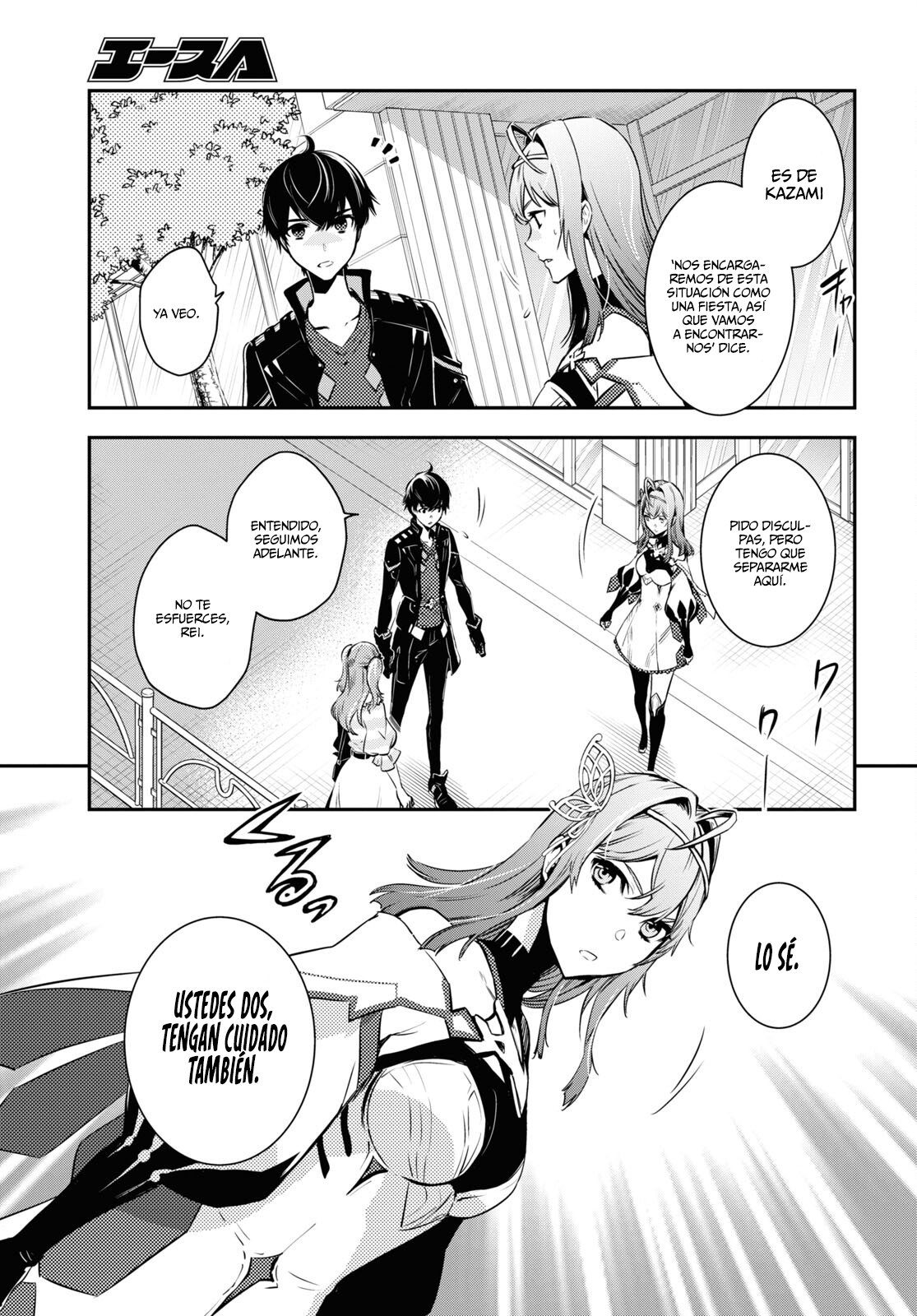 Sekai Saisoku no Level Up Capitulo 12: Capítulo 12. página 10