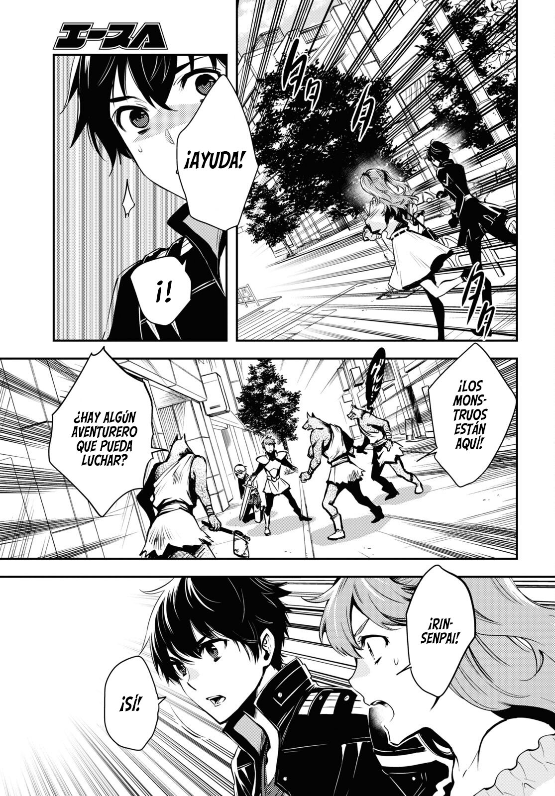 Sekai Saisoku no Level Up Capitulo 12: Capítulo 12. página 12
