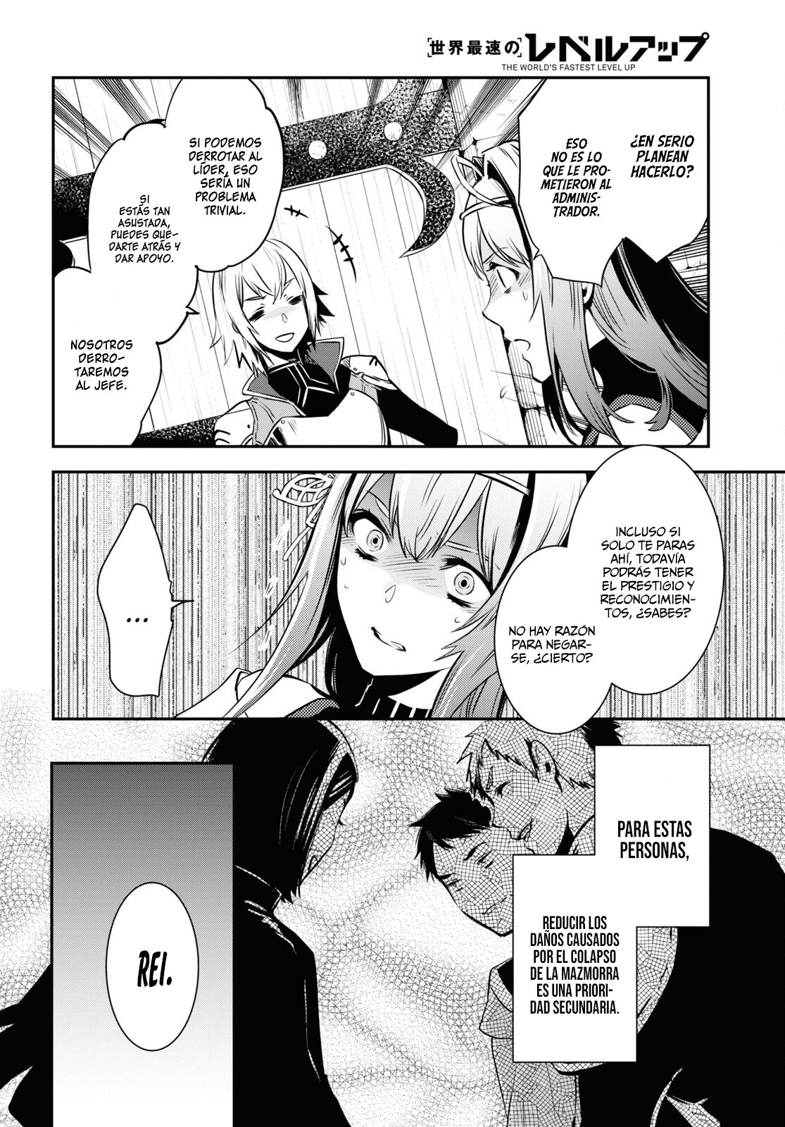 Sekai Saisoku no Level Up Capitulo 12: Capítulo 12. página 23