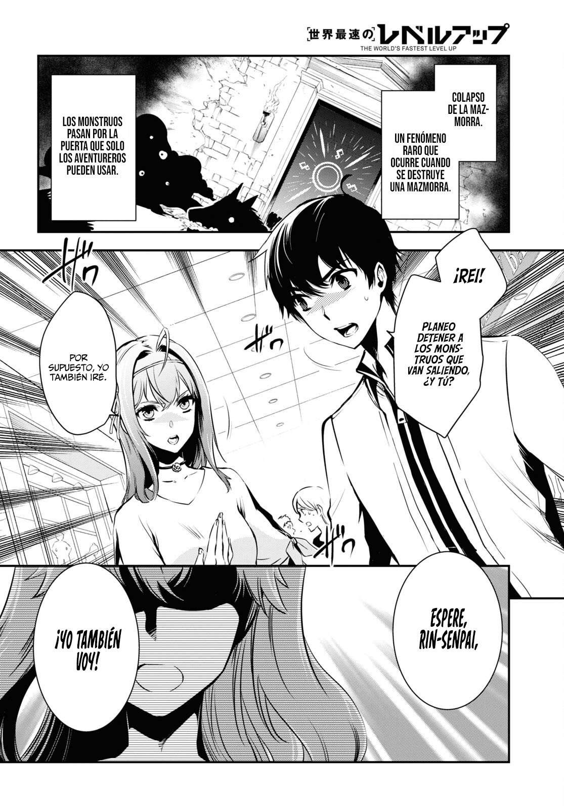 Sekai Saisoku no Level Up Capitulo 12: Capítulo 12. página 5