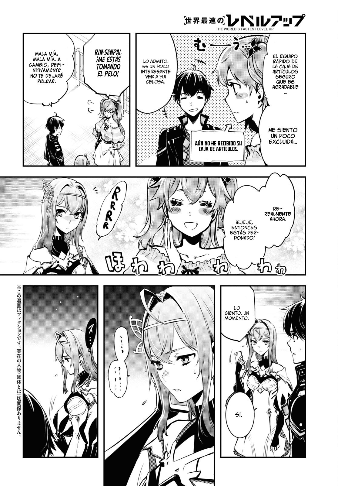 Sekai Saisoku no Level Up Capitulo 12: Capítulo 12. página 9