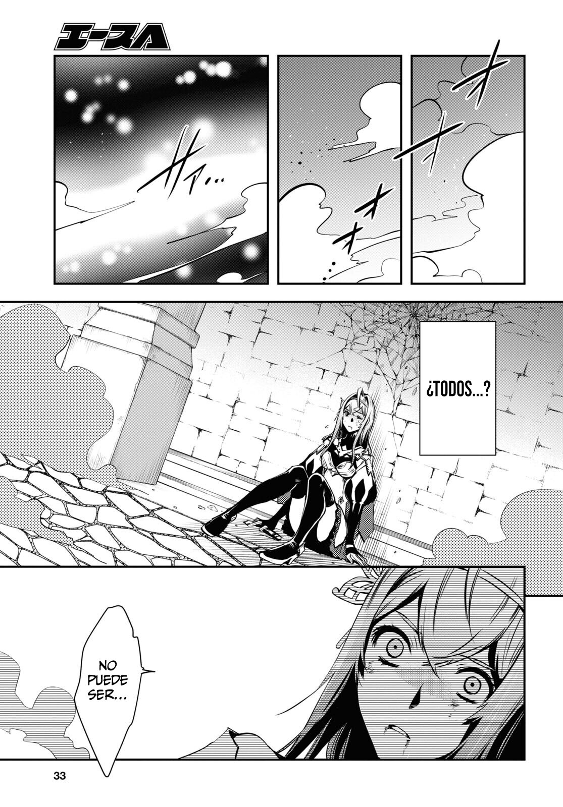 Sekai Saisoku no Level Up Capitulo 13 página 16