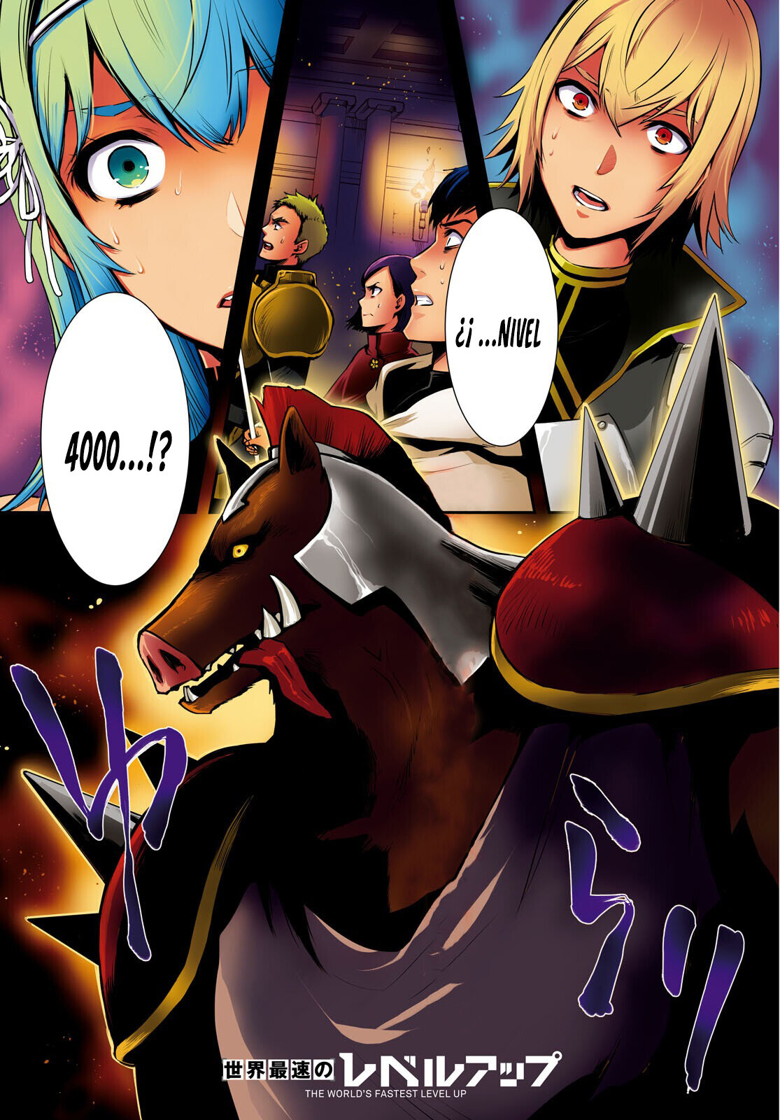 Sekai Saisoku no Level Up Capitulo 13 página 4