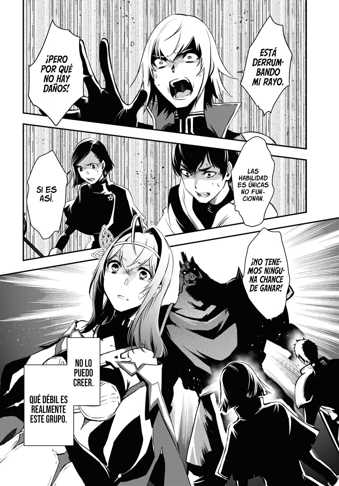 Sekai Saisoku no Level Up Capitulo 13 página 7