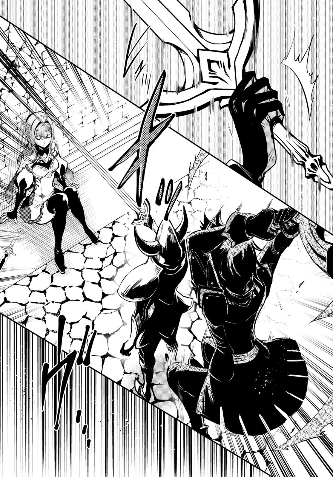 Sekai Saisoku no Level Up Capitulo 14 página 17