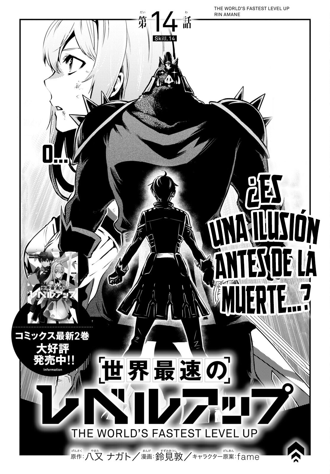 Sekai Saisoku no Level Up Capitulo 14 página 4