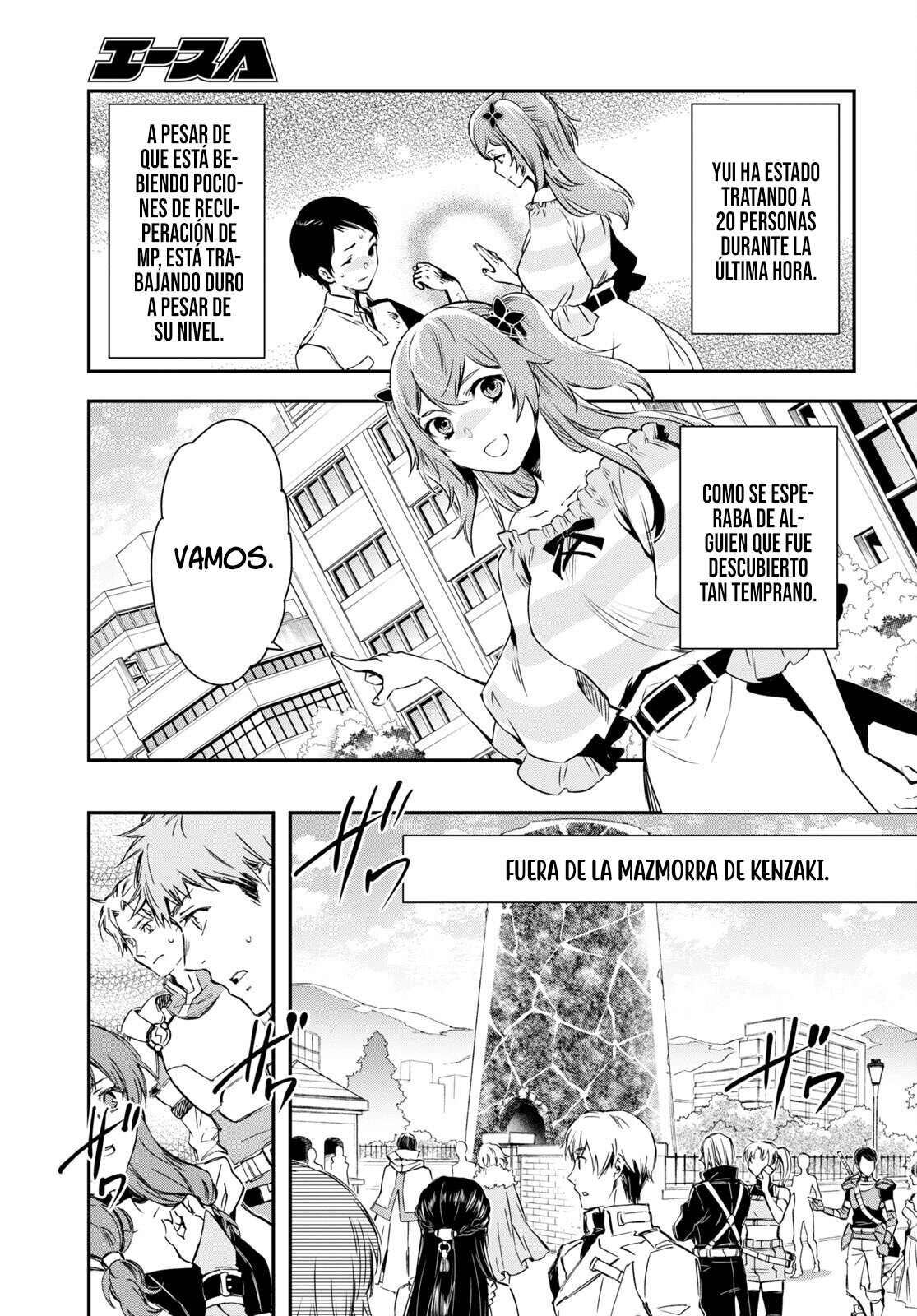 Sekai Saisoku no Level Up Capitulo 14 página 6