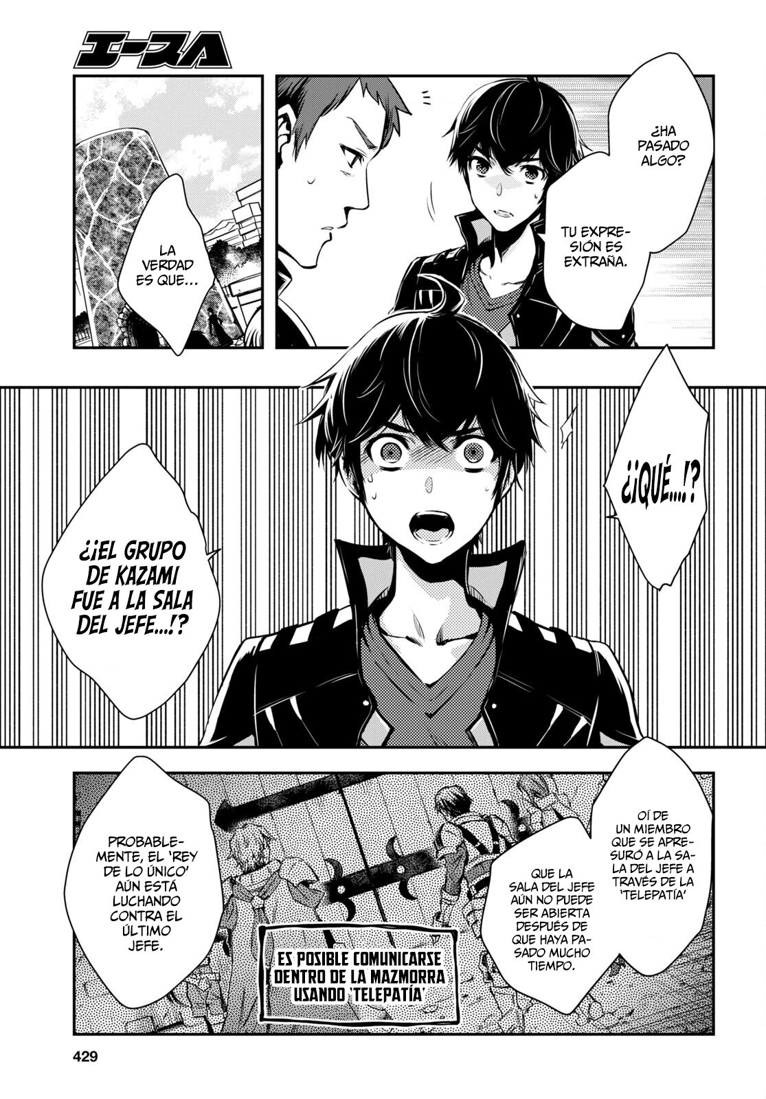 Sekai Saisoku no Level Up Capitulo 14 página 8