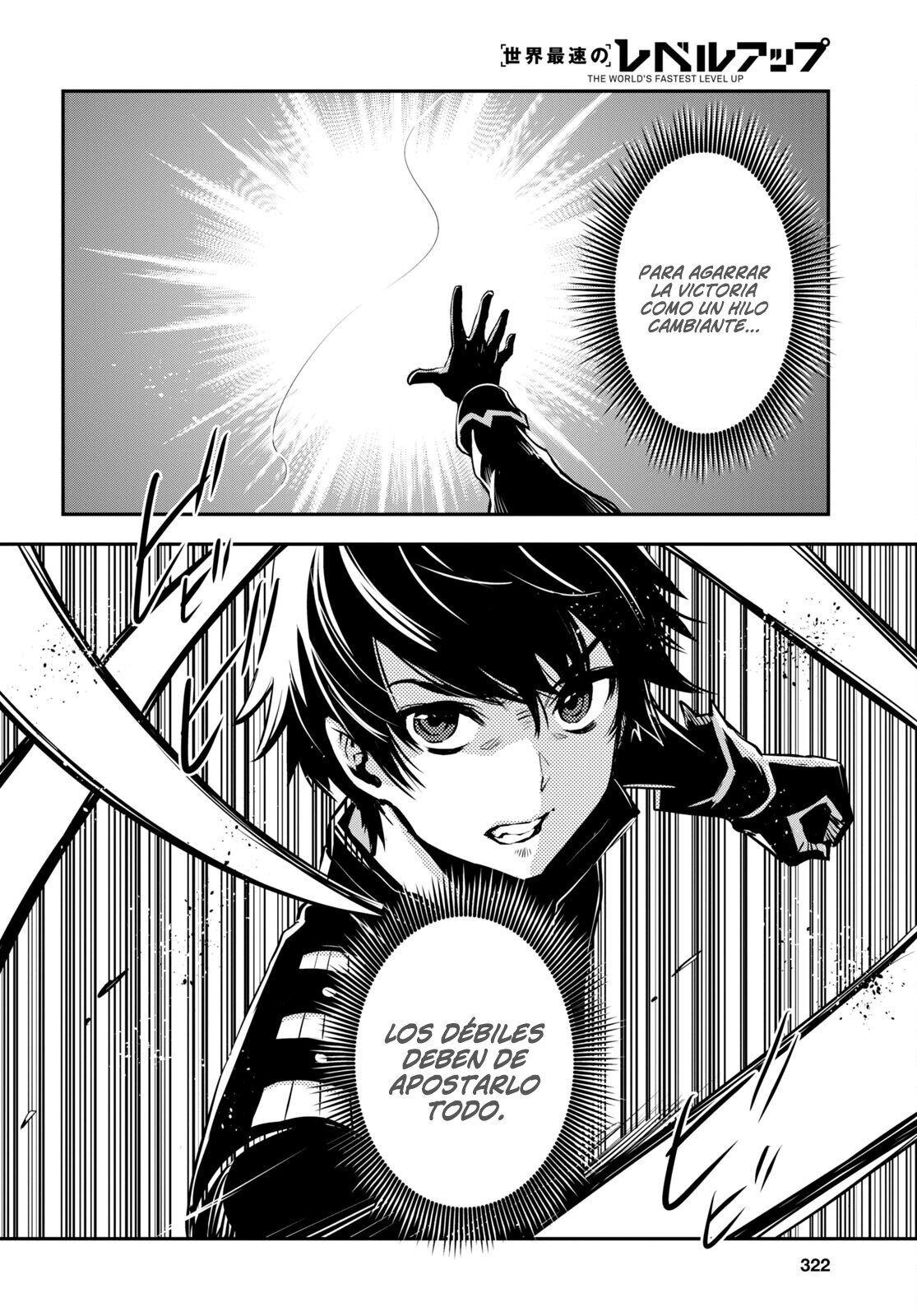 Sekai Saisoku no Level Up Capitulo 15 página 17