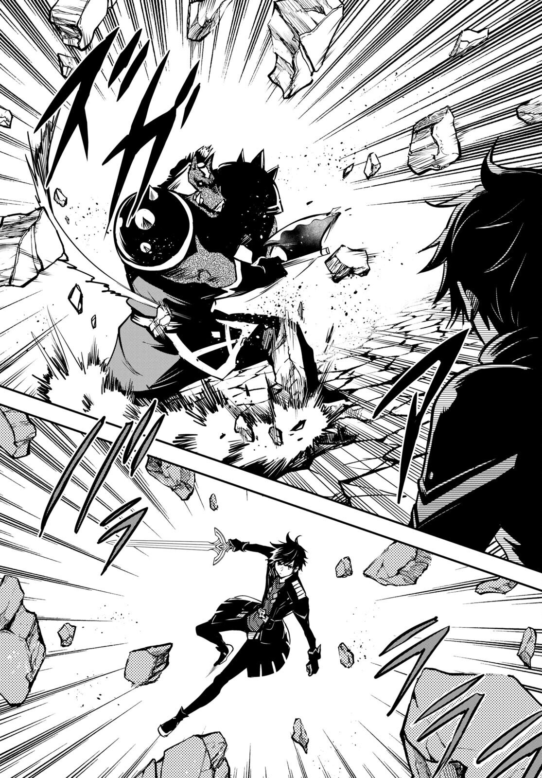 Sekai Saisoku no Level Up Capitulo 15 página 19