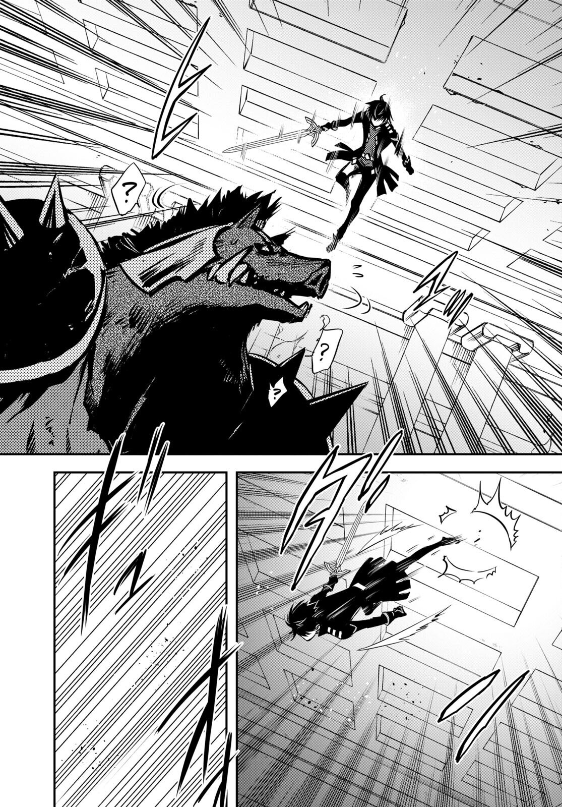 Sekai Saisoku no Level Up Capitulo 15 página 32