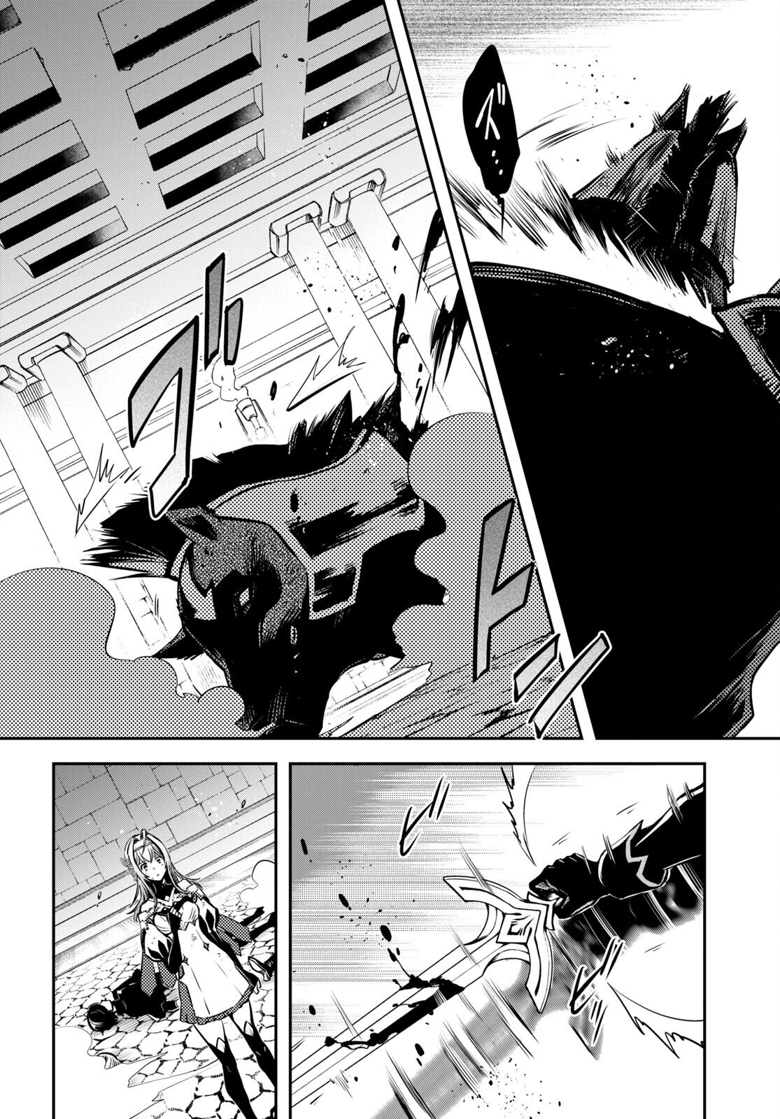 Sekai Saisoku no Level Up Capitulo 15 página 36