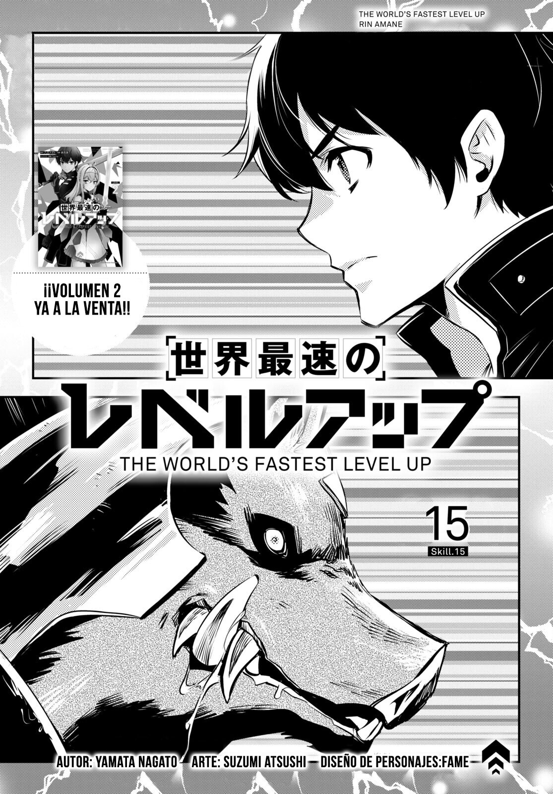 Sekai Saisoku no Level Up Capitulo 15 página 4