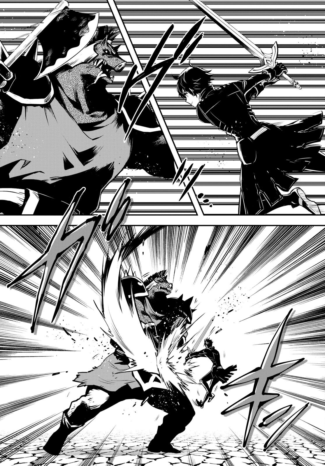 Sekai Saisoku no Level Up Capitulo 15 página 5