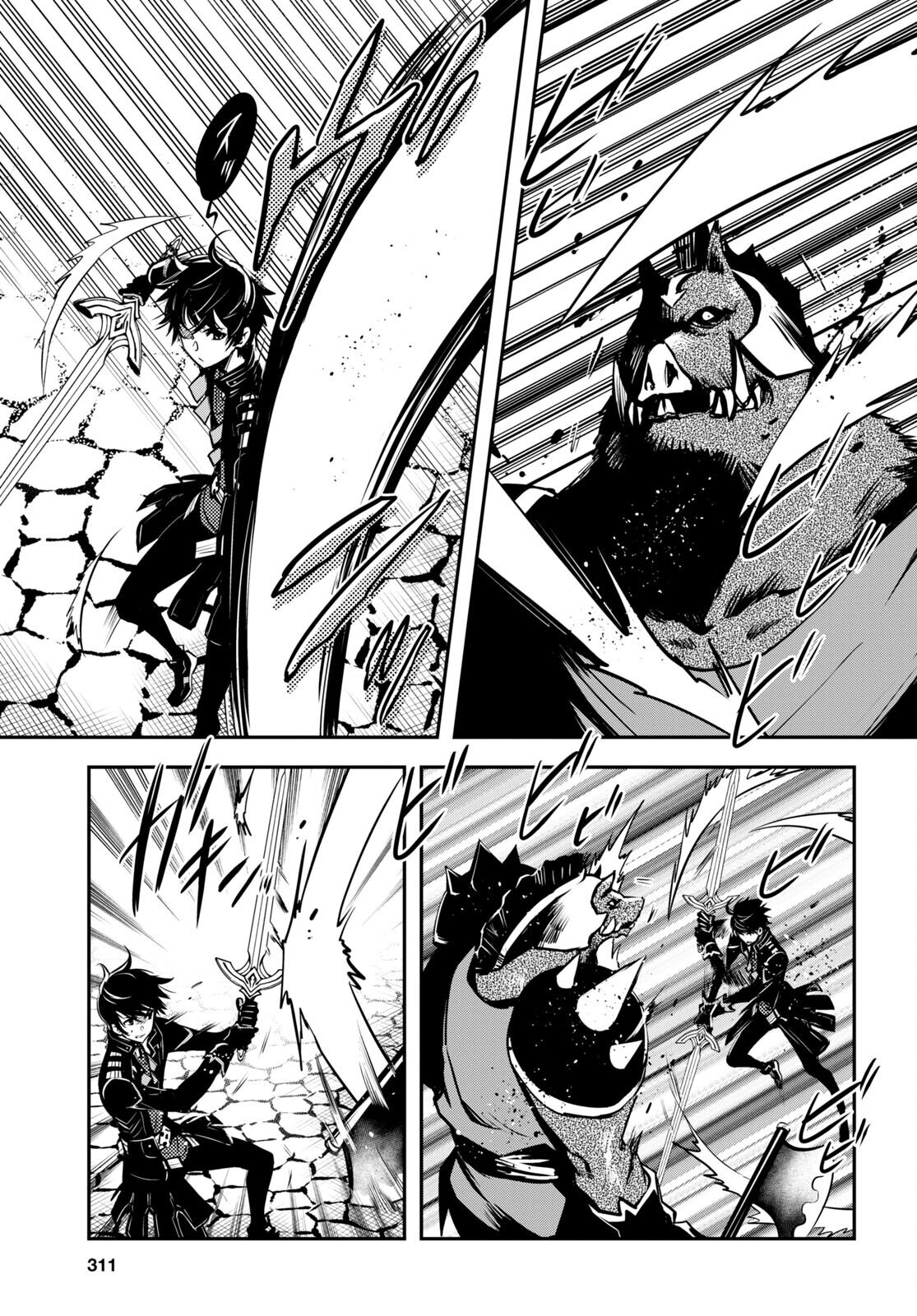 Sekai Saisoku no Level Up Capitulo 15 página 6
