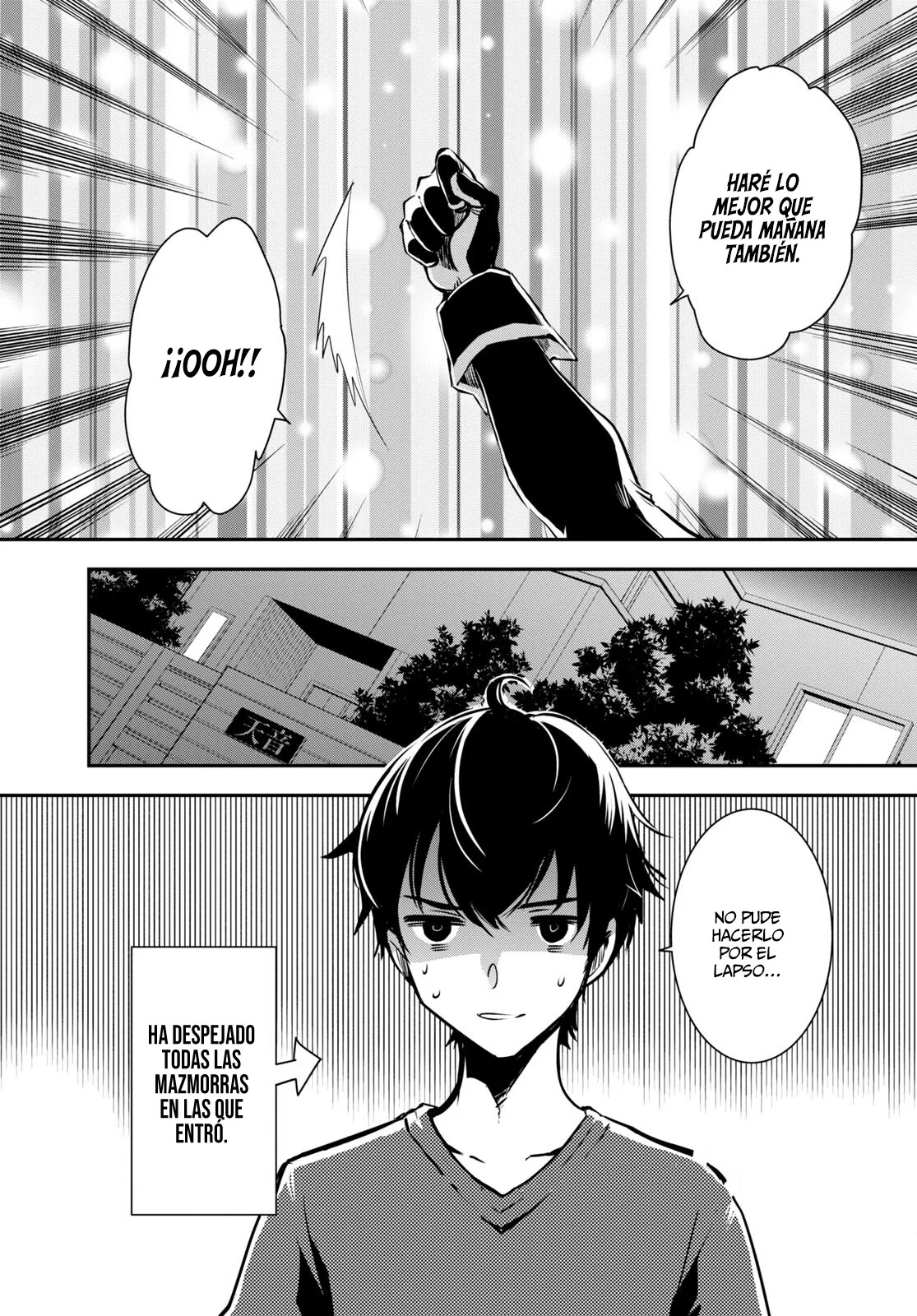 Sekai Saisoku no Level Up Capitulo 17: Capítulo 17. página 16