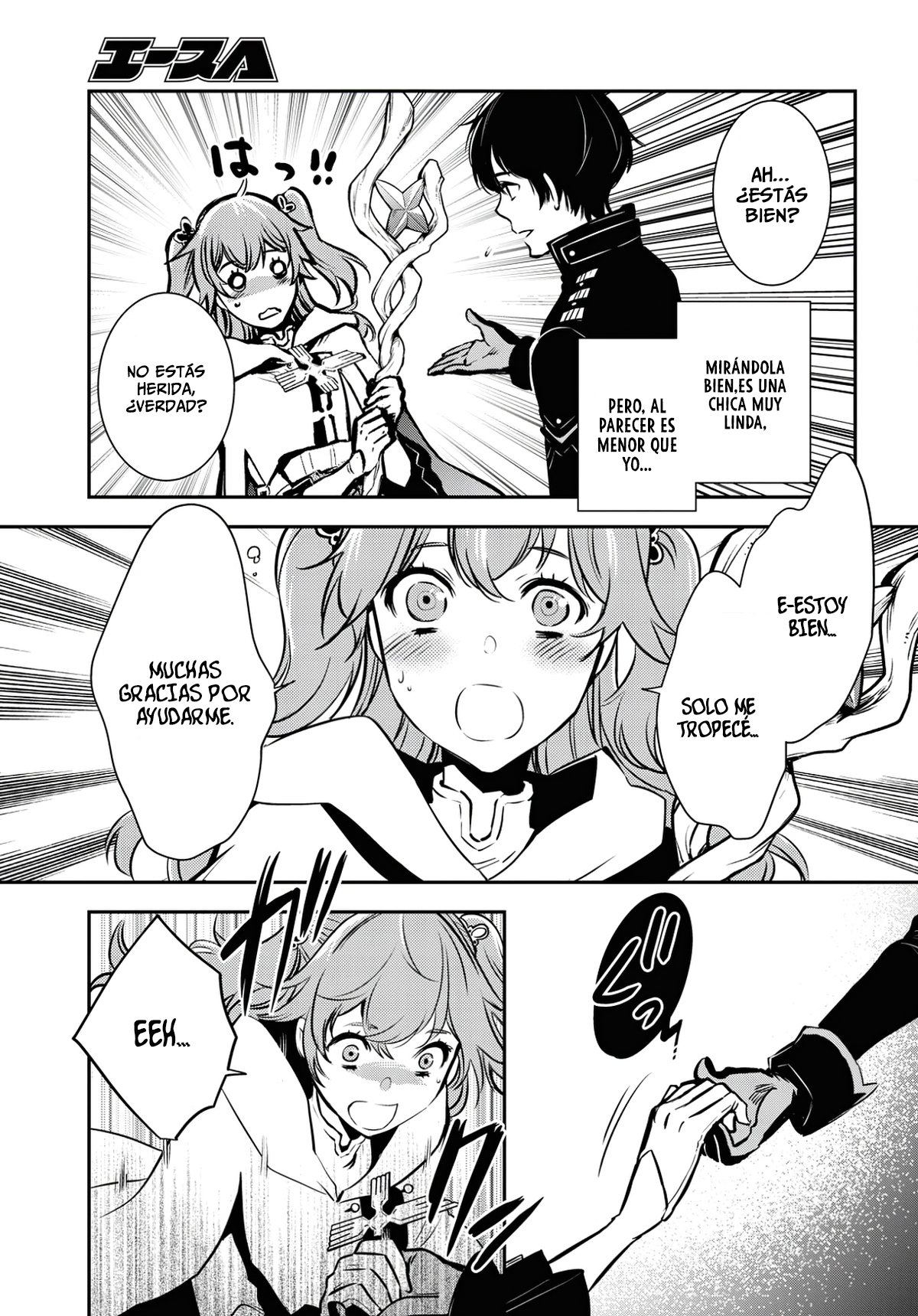 Sekai Saisoku no Level Up Capitulo 2 página 15