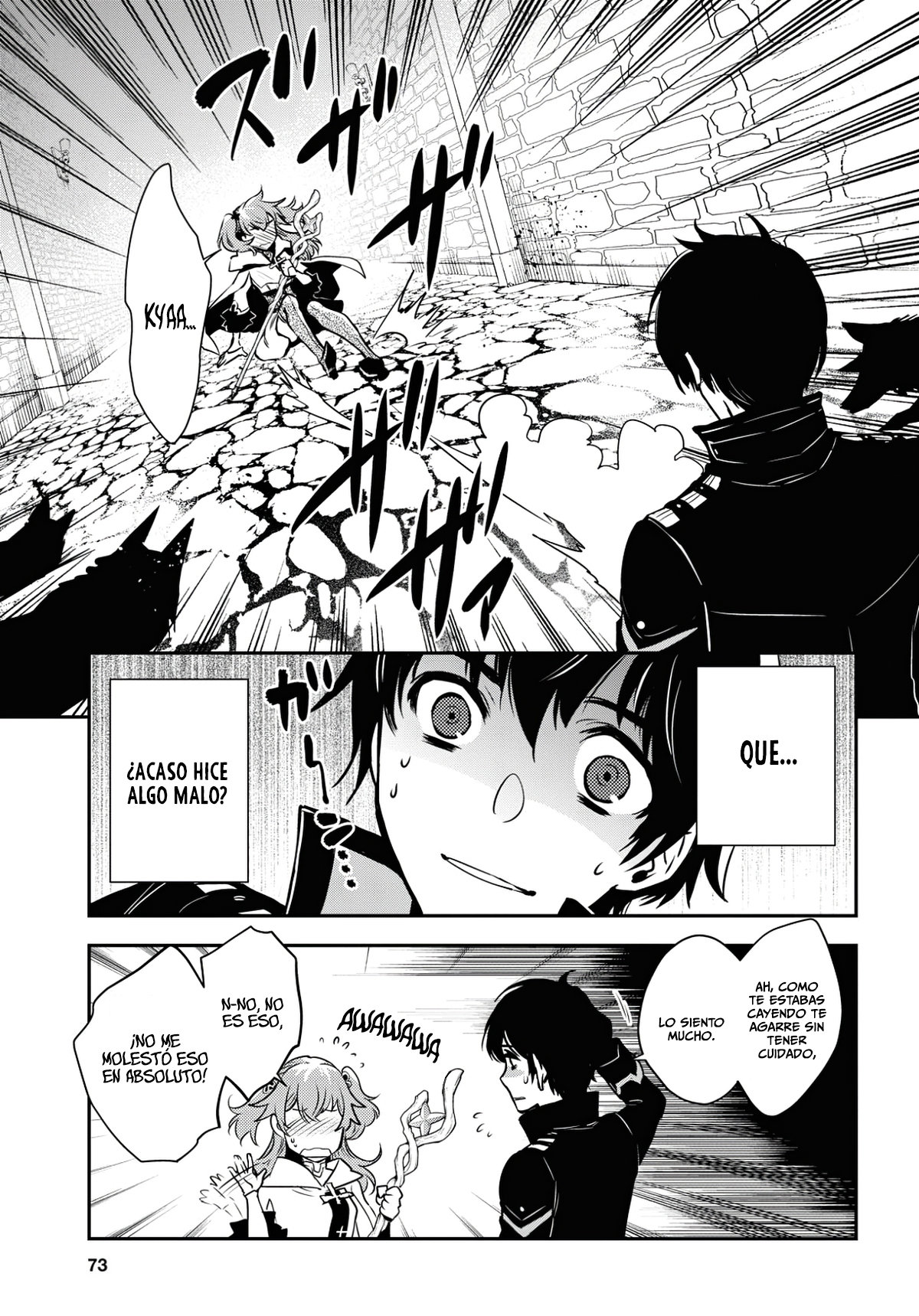 Sekai Saisoku no Level Up Capitulo 2 página 17